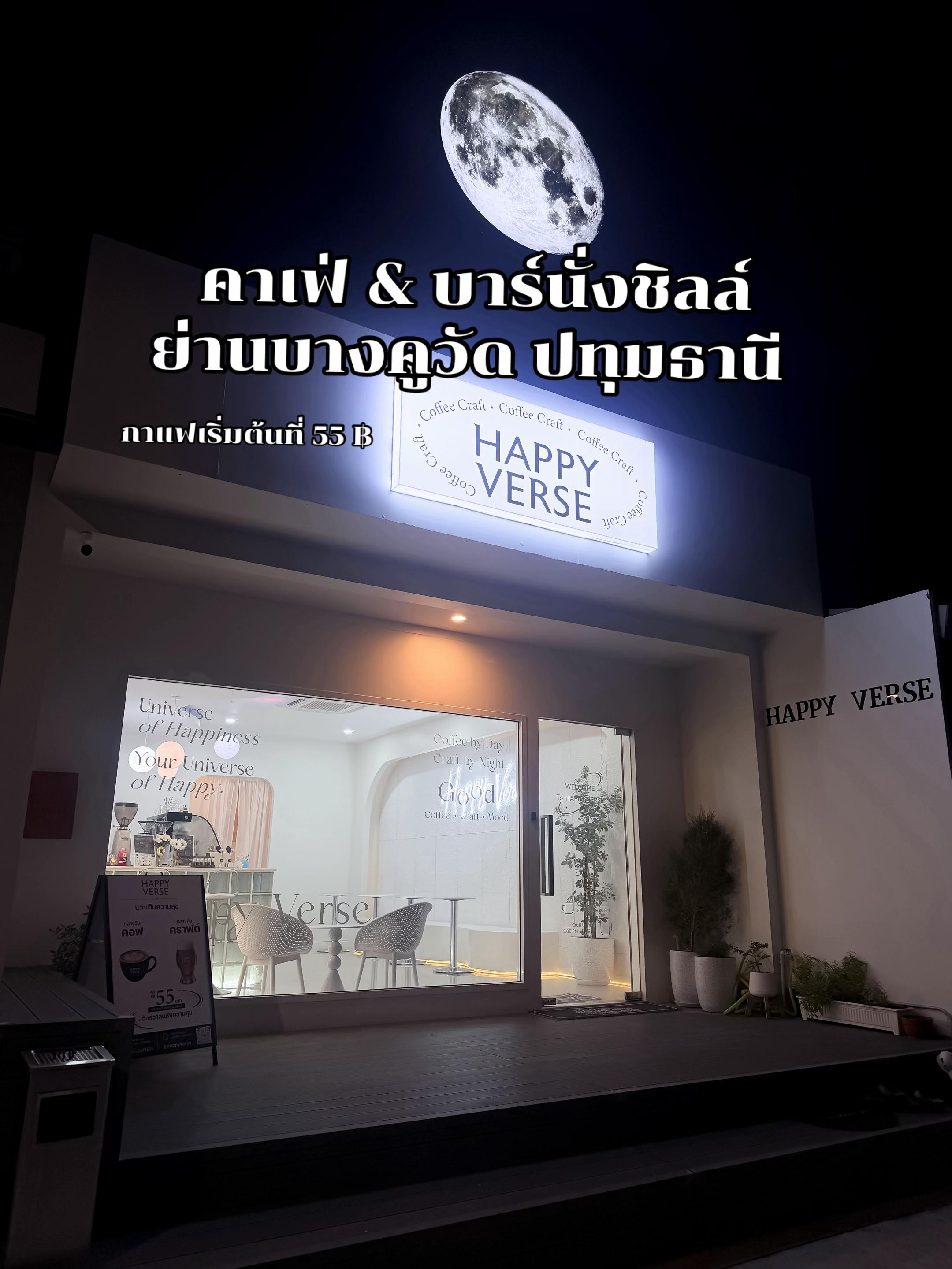 @เปิ้ลว่าเริ่ด.. ✨