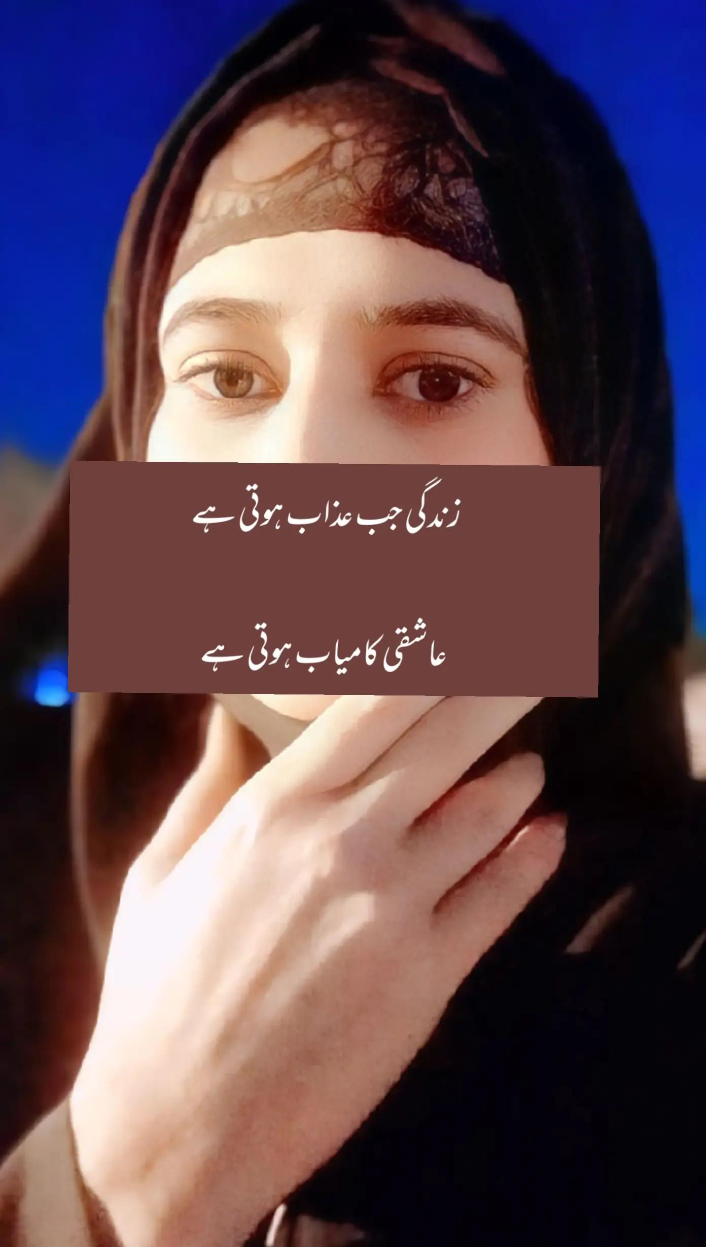 @miss wafa