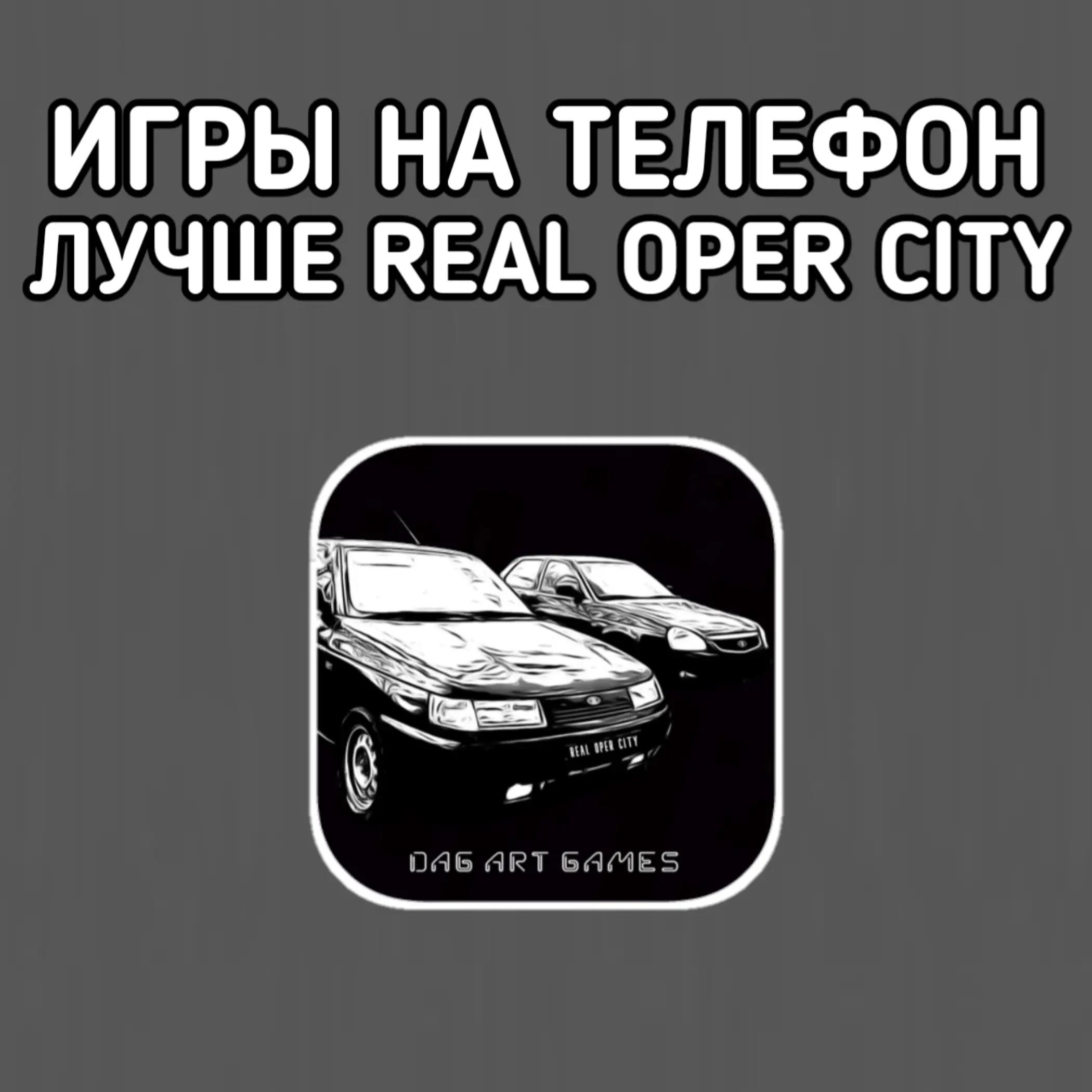 @ИГРЫ В ТГ КАНАЛЕ⬇️