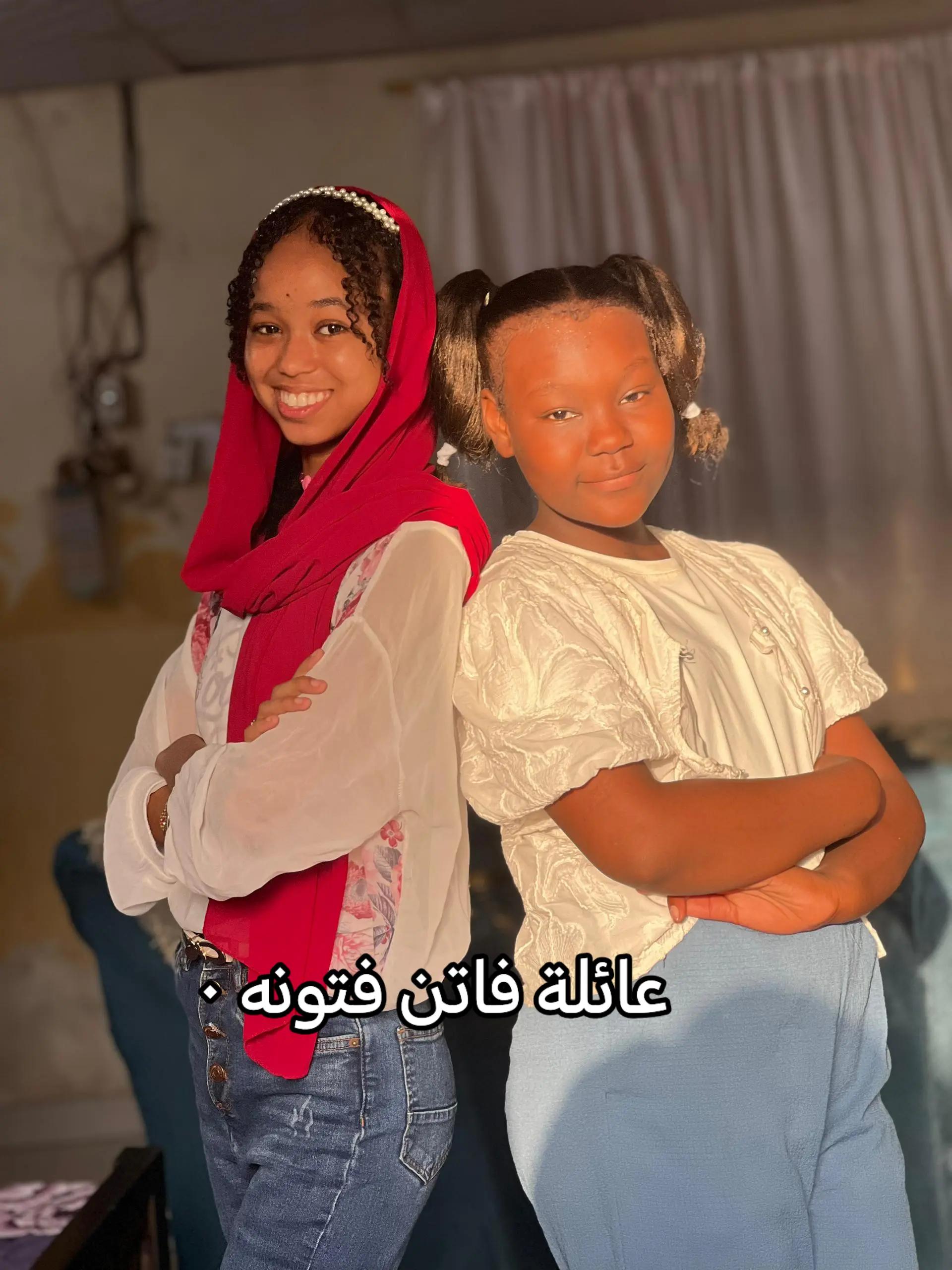 @فاتن فتونه &hearts;️🌸