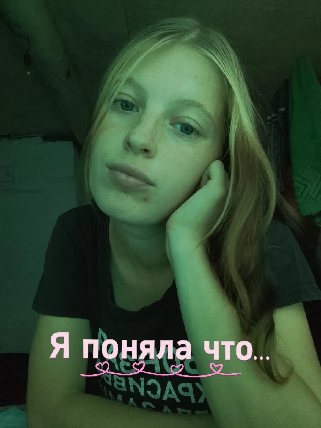 @ТГК: Мама Настя ❤️🫶