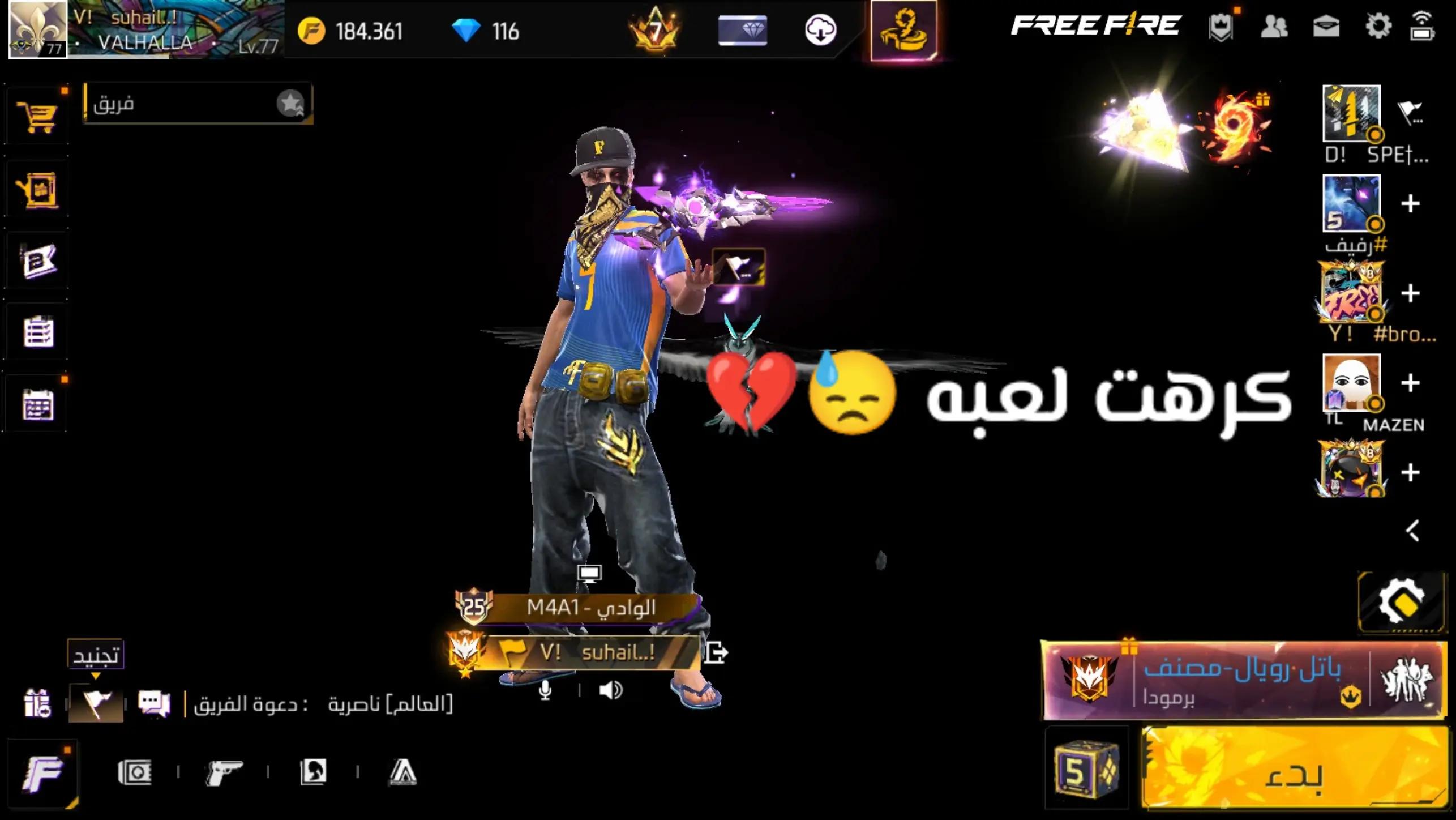 @سهيل 👑 suhail