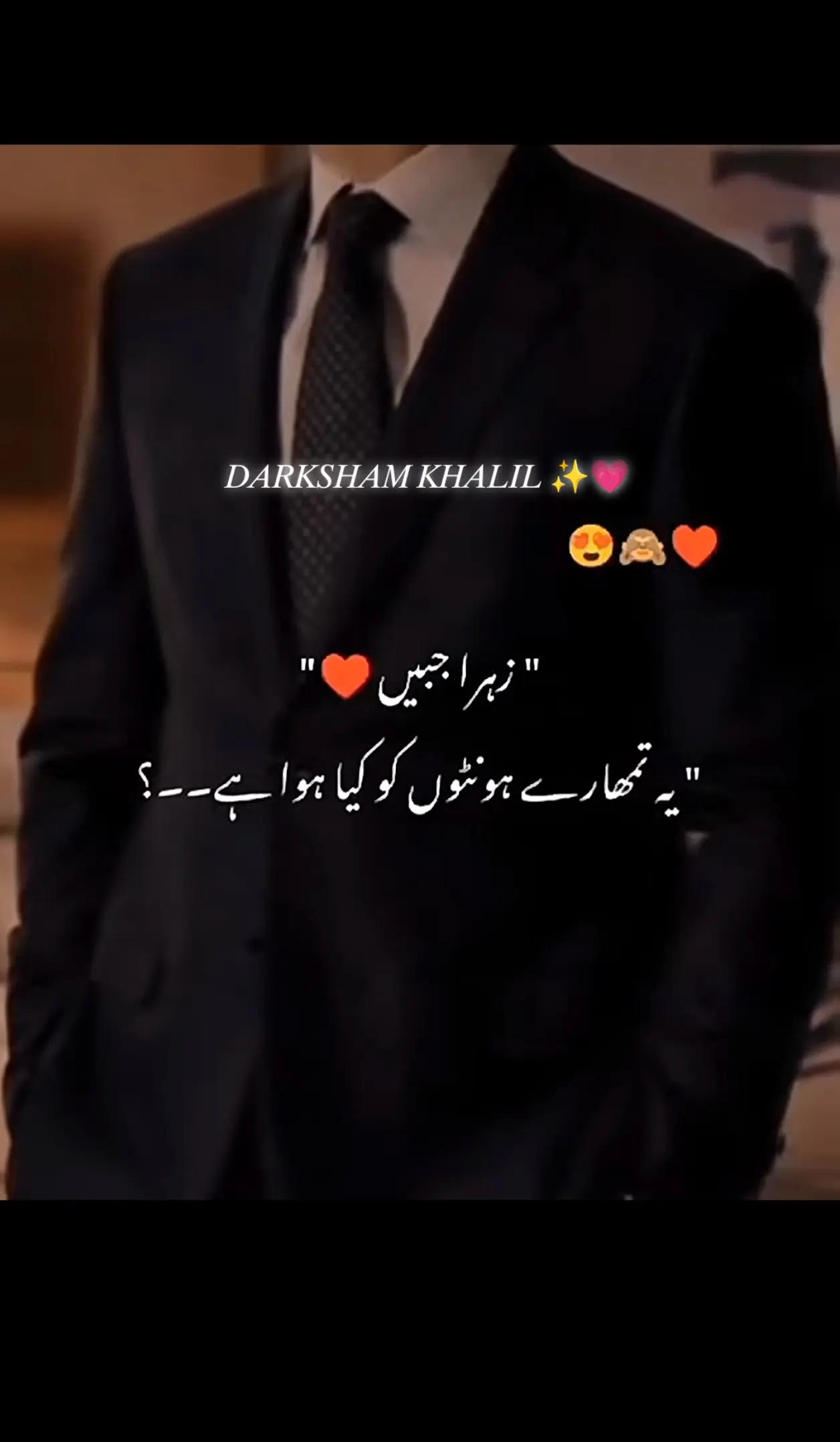 @Dᴬᴿᵁᴷˢᴴᴬᴹ Kᴴᴬᴸᴵᴸ✨🪽❤️🔥