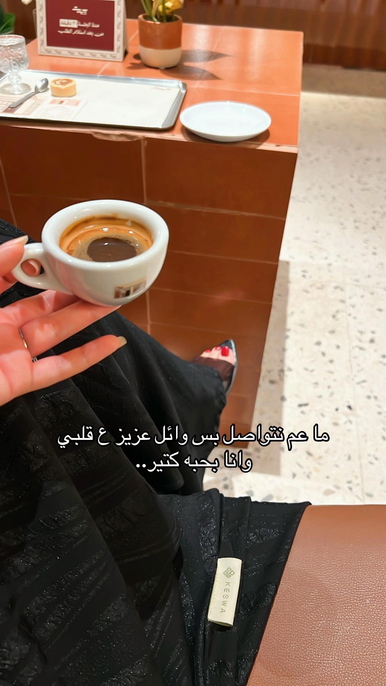 @إسراء