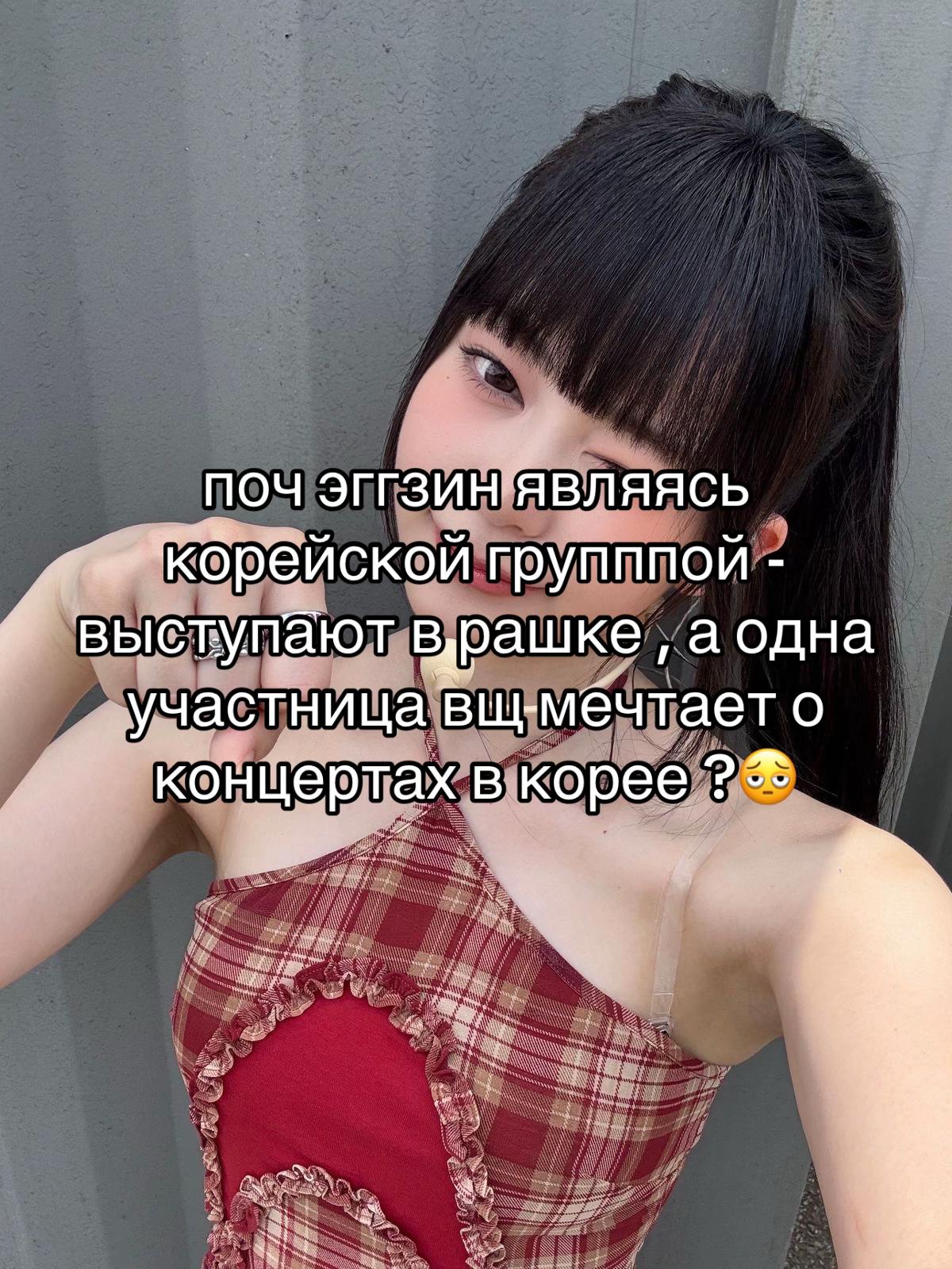 @сарми стаяк 🥹🫰🏻