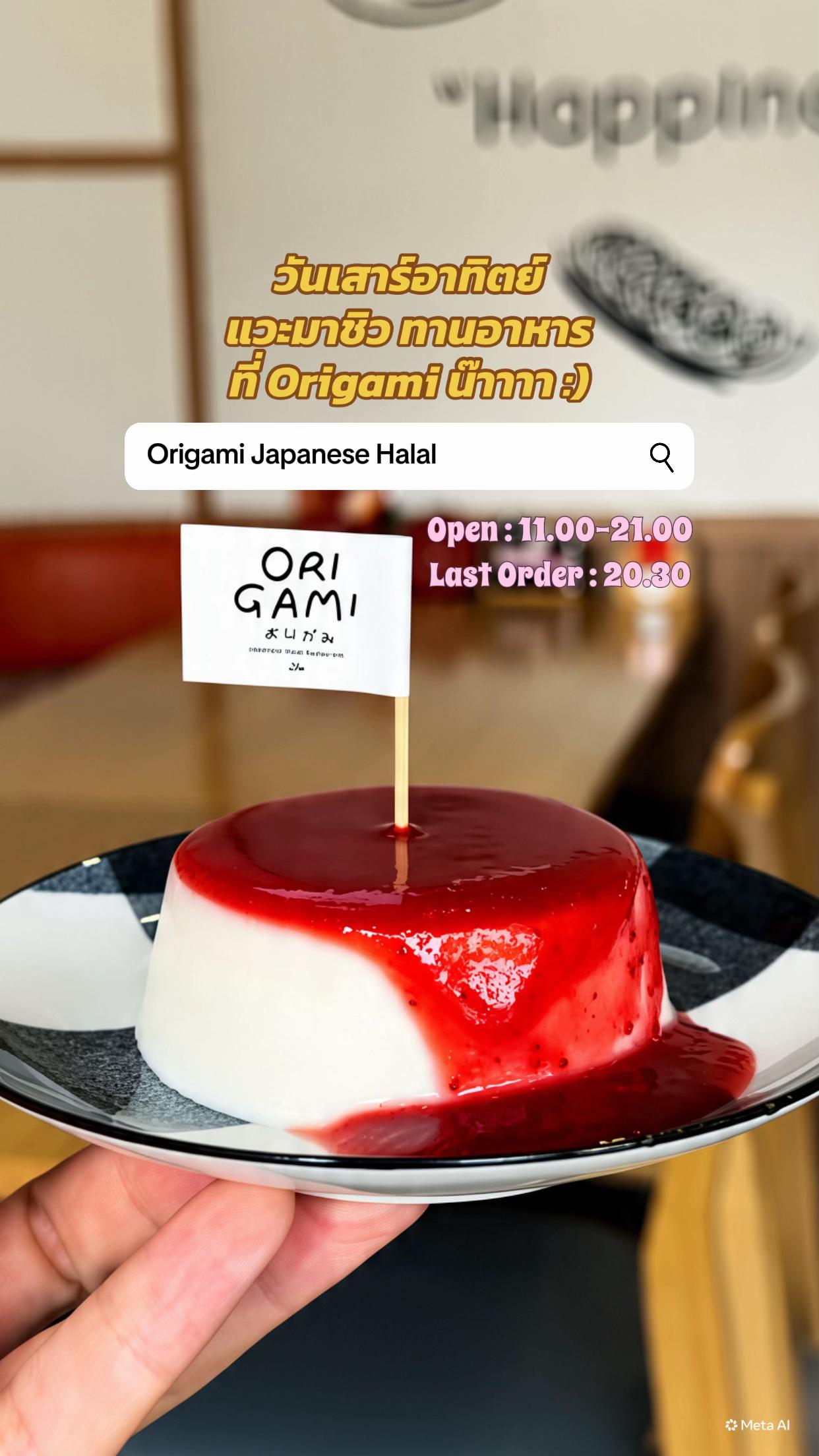 @Origami Japanese Halal
