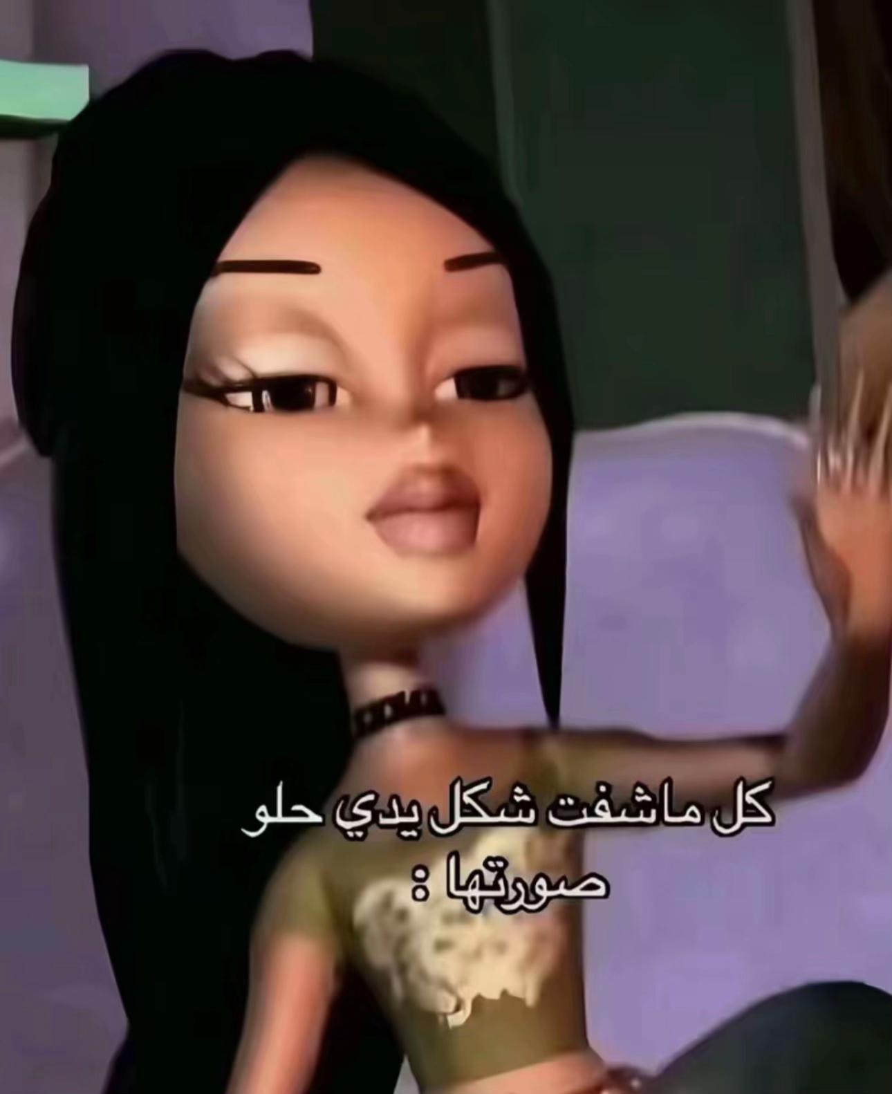 @hazar guerrouache
