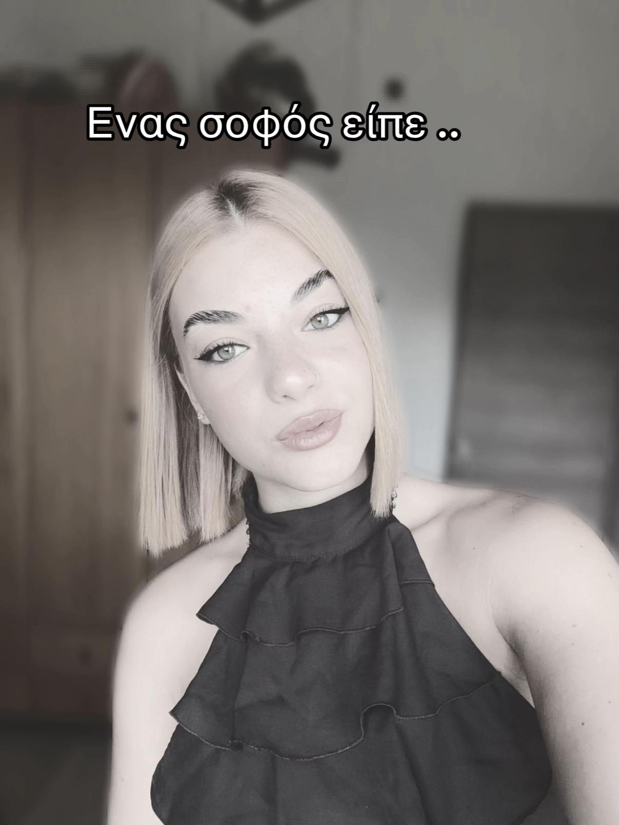 @Stella