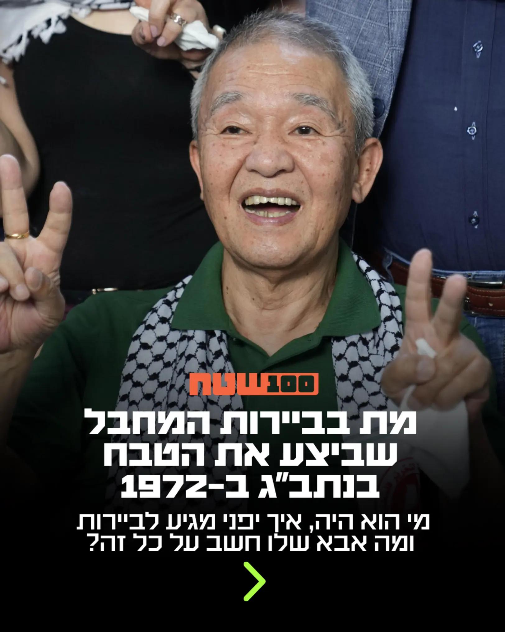 @100שטח