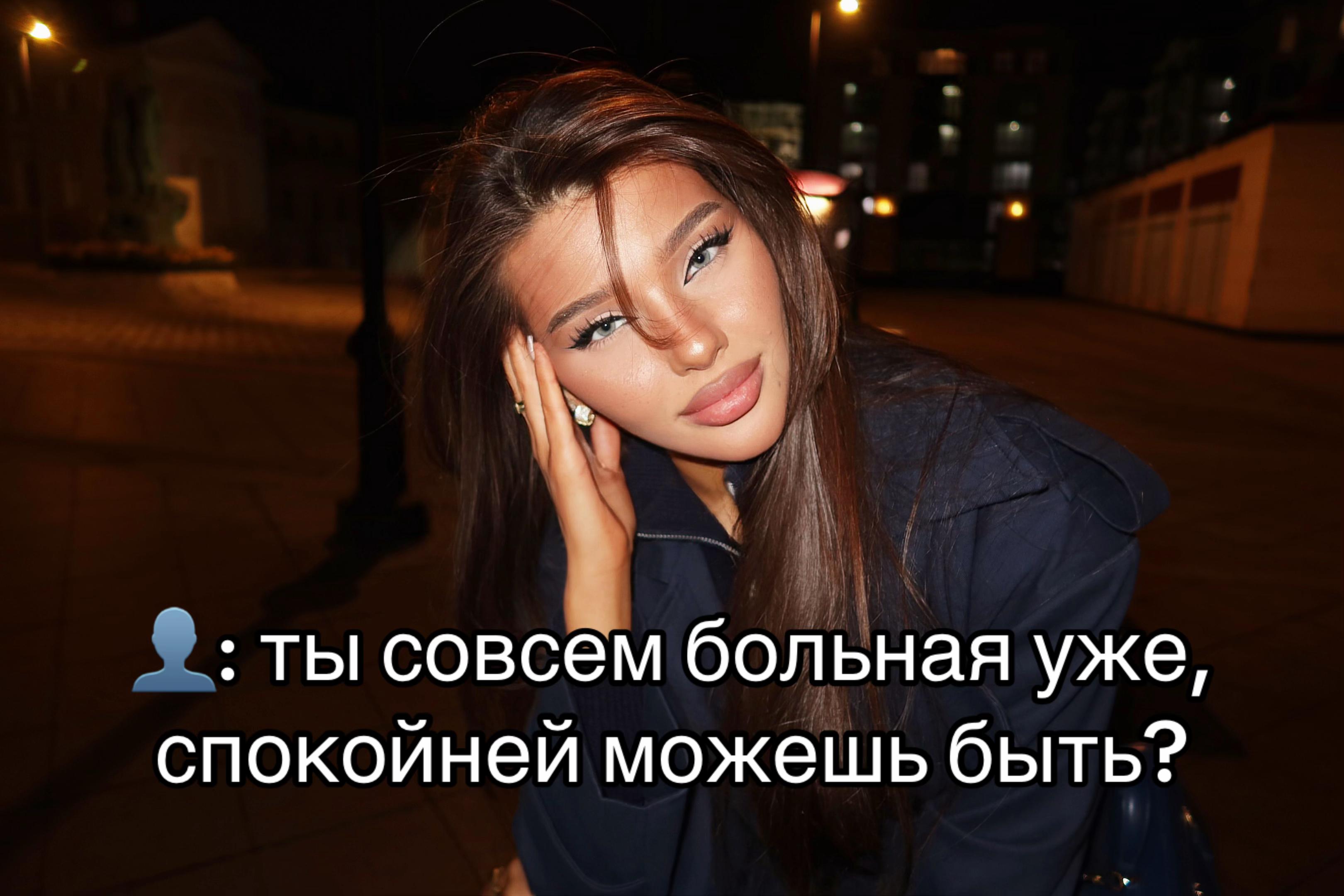 @кошка