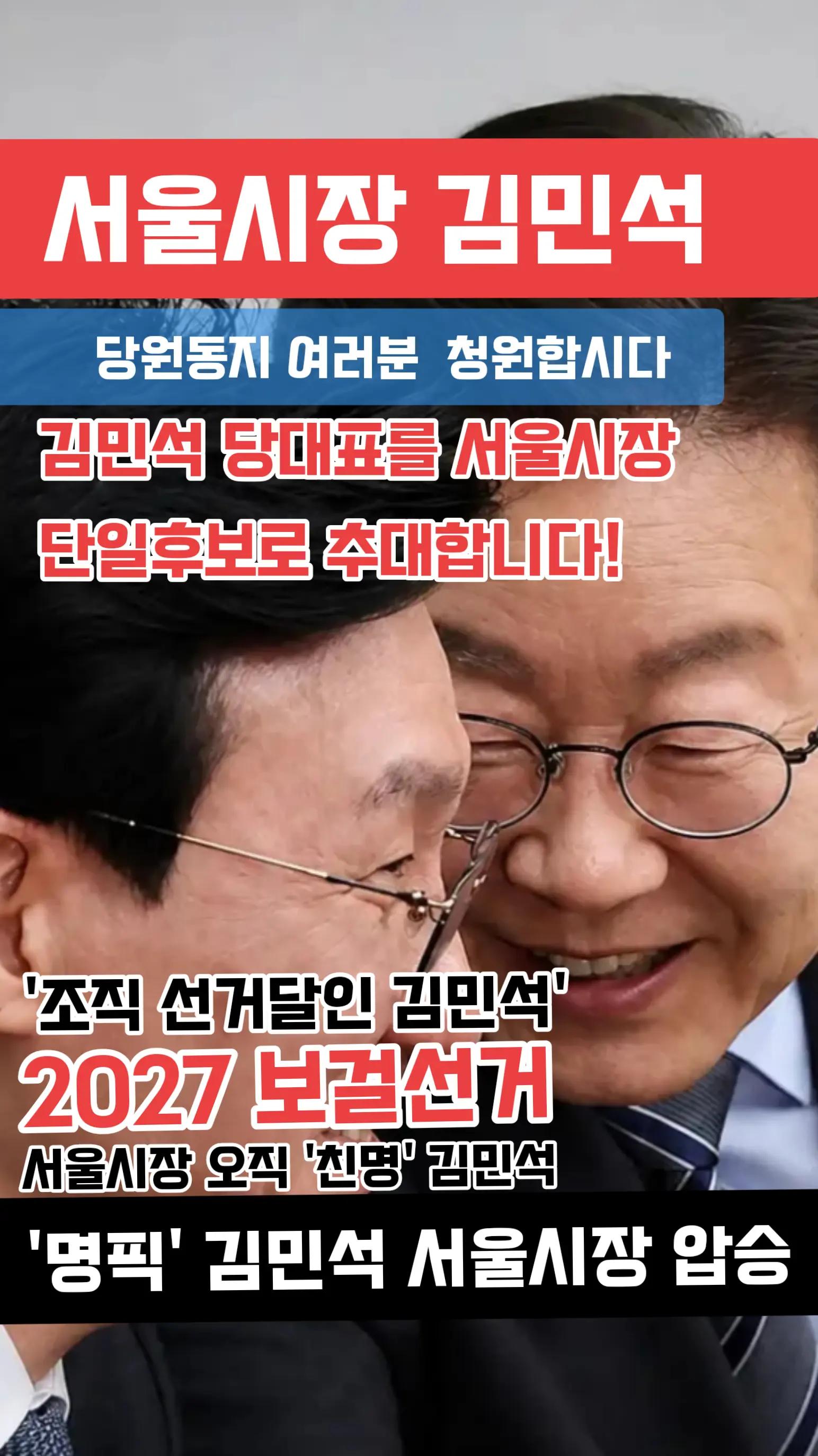 @Team Dokdo