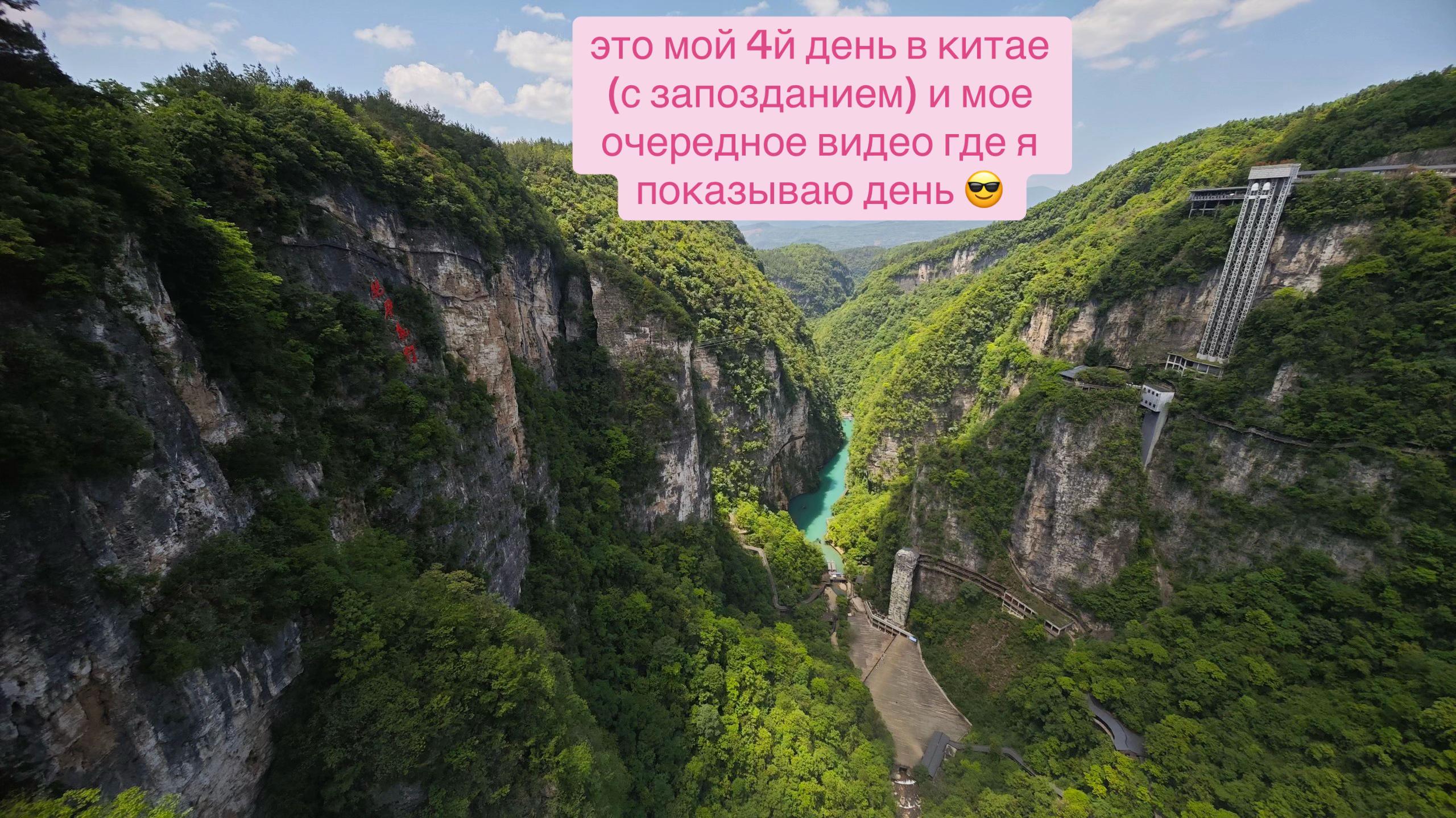 @нене