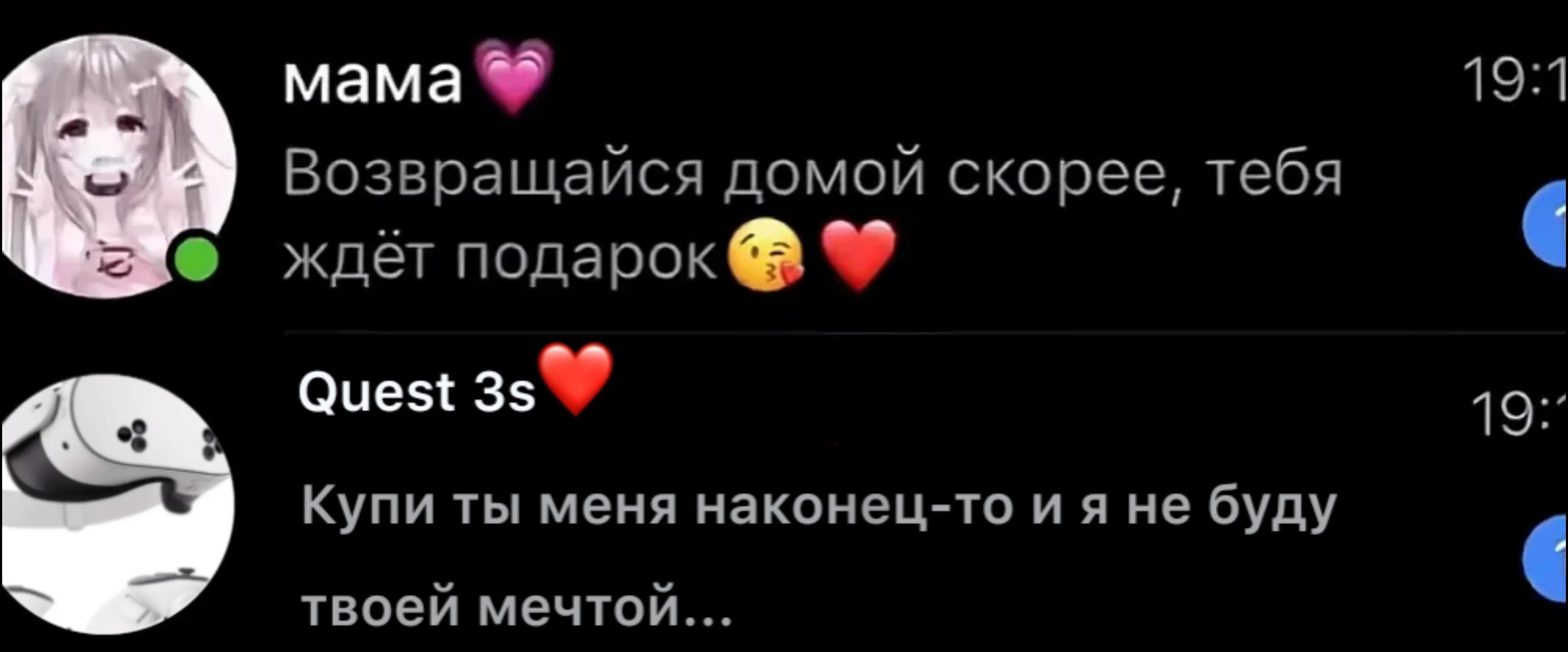 @TGK:mobile_mr