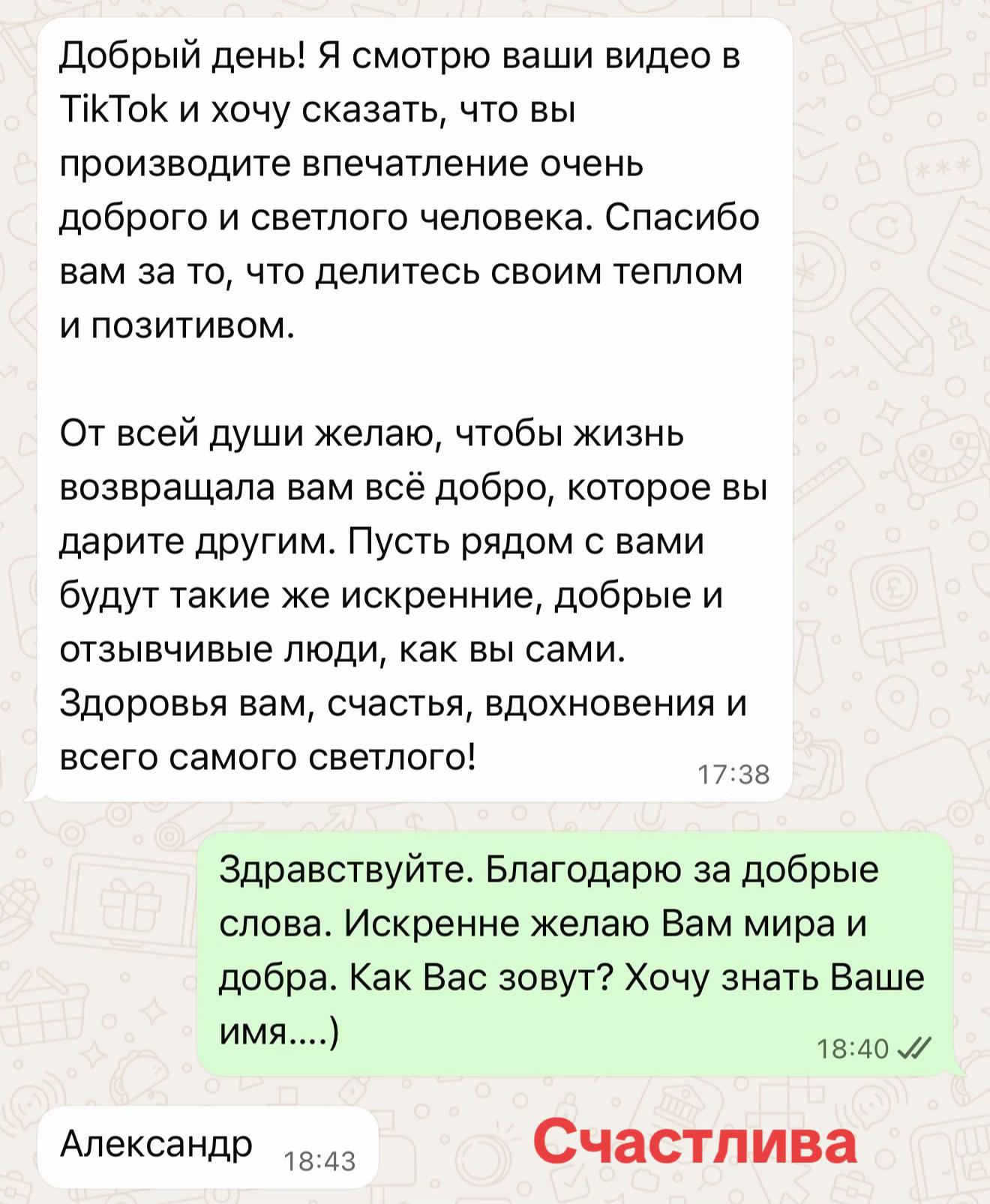 @Kurach Vitaliia Stanislavovna