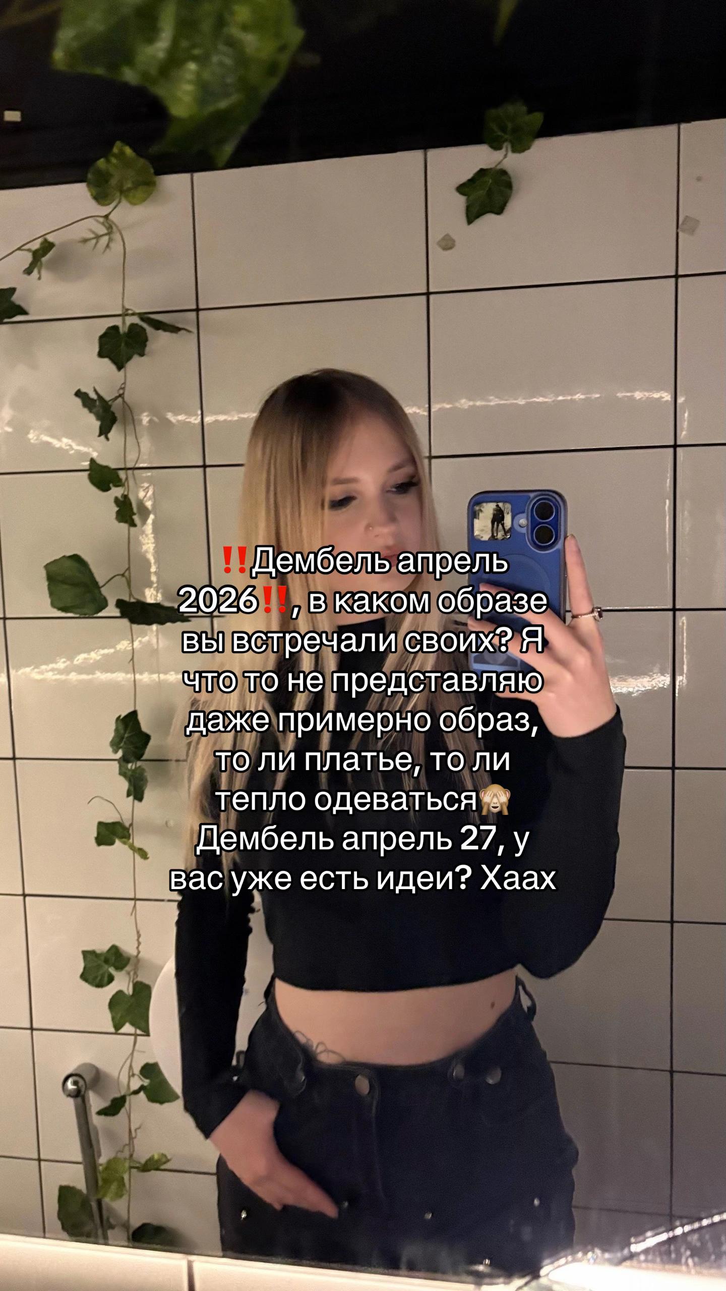 @Кукосик