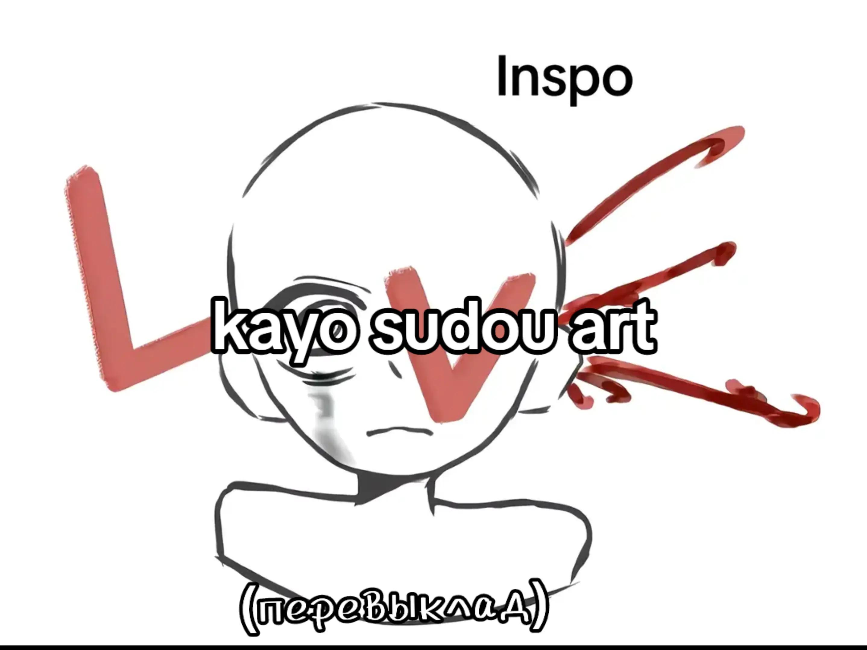 @шьюха судо 😳✌️