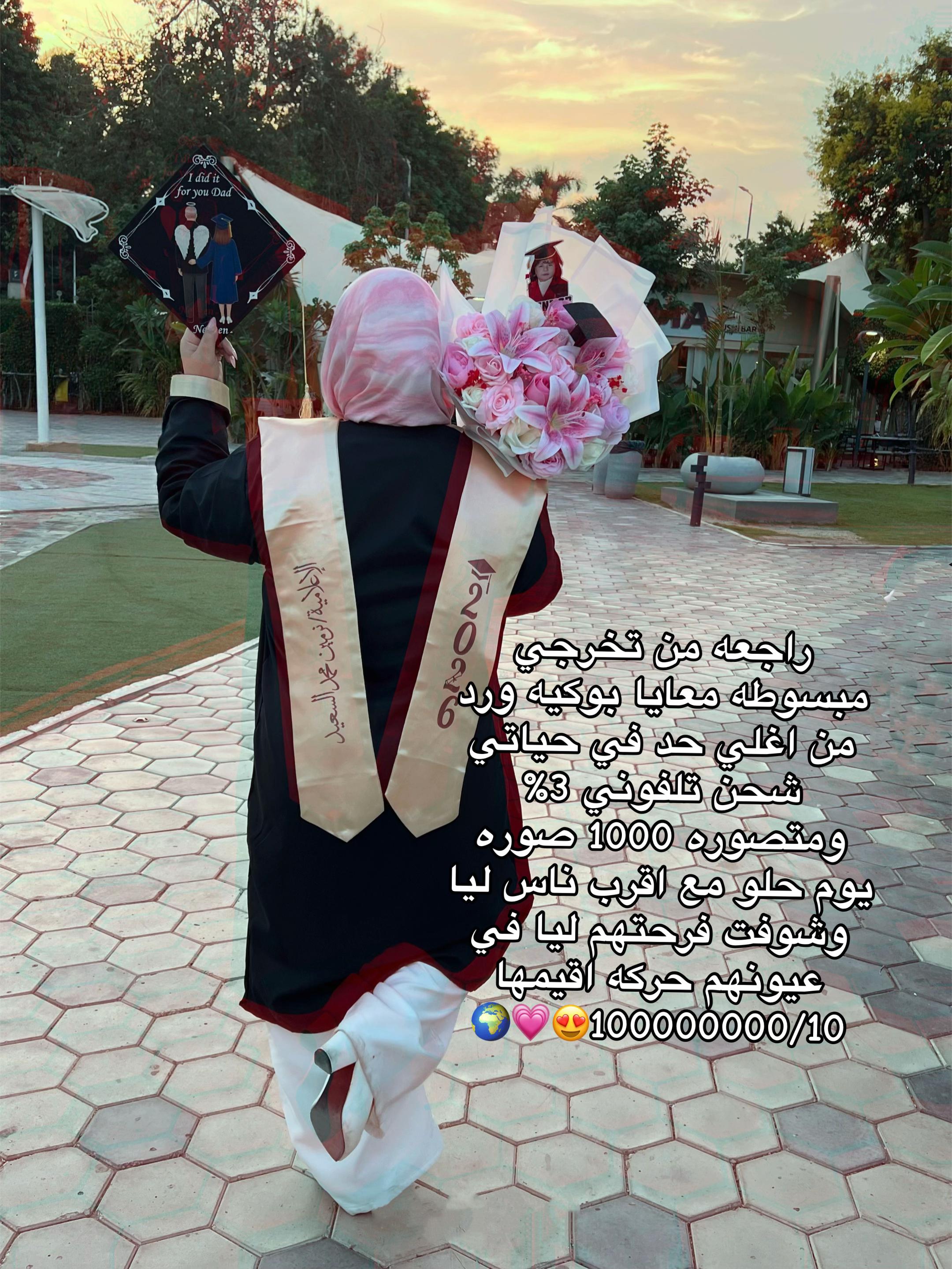@𝓝𝓔𝓜𝓞💗😘