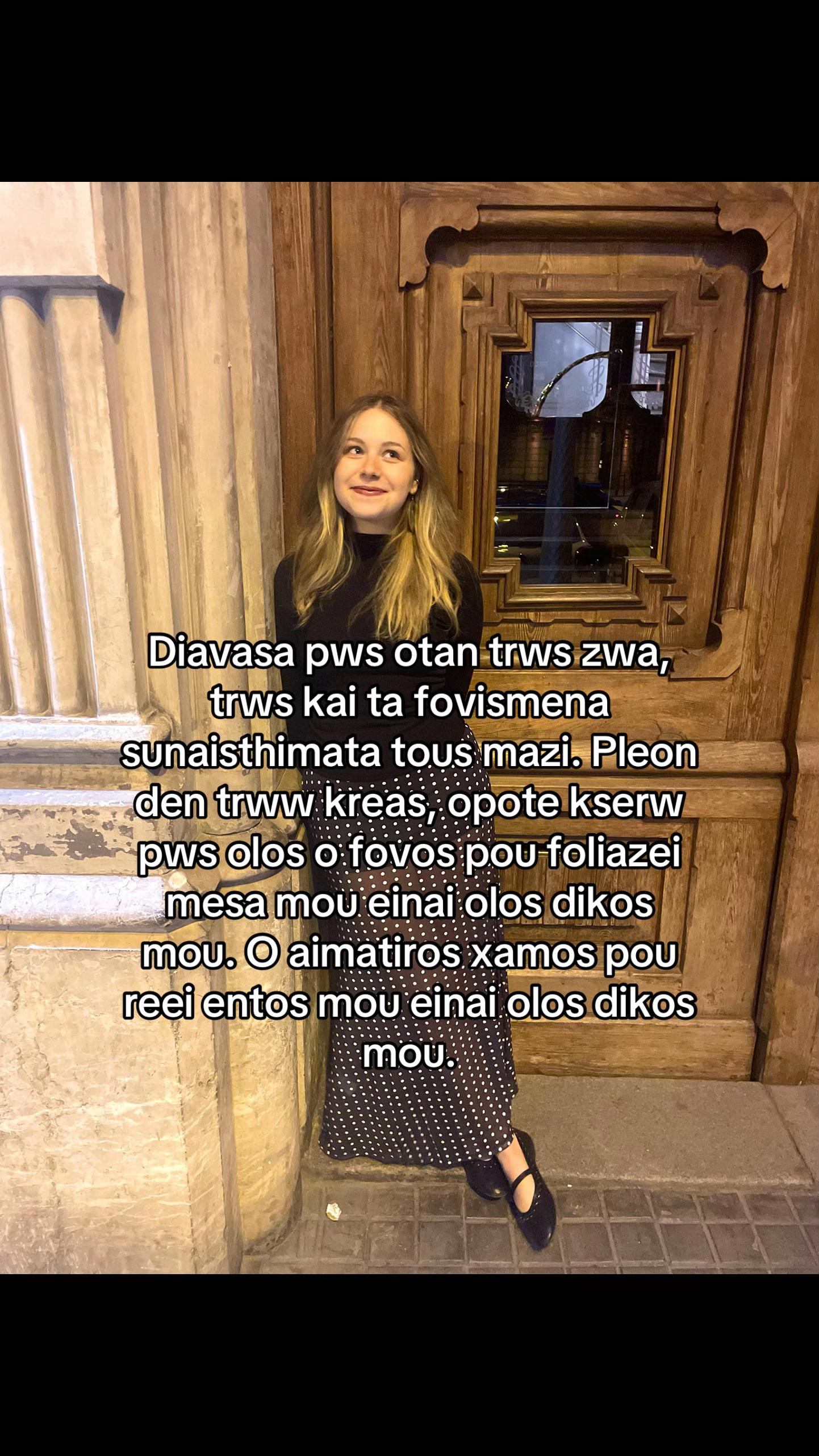 @&delta;ή&mu;&eta;&tau;&rho;&alpha; ☀️