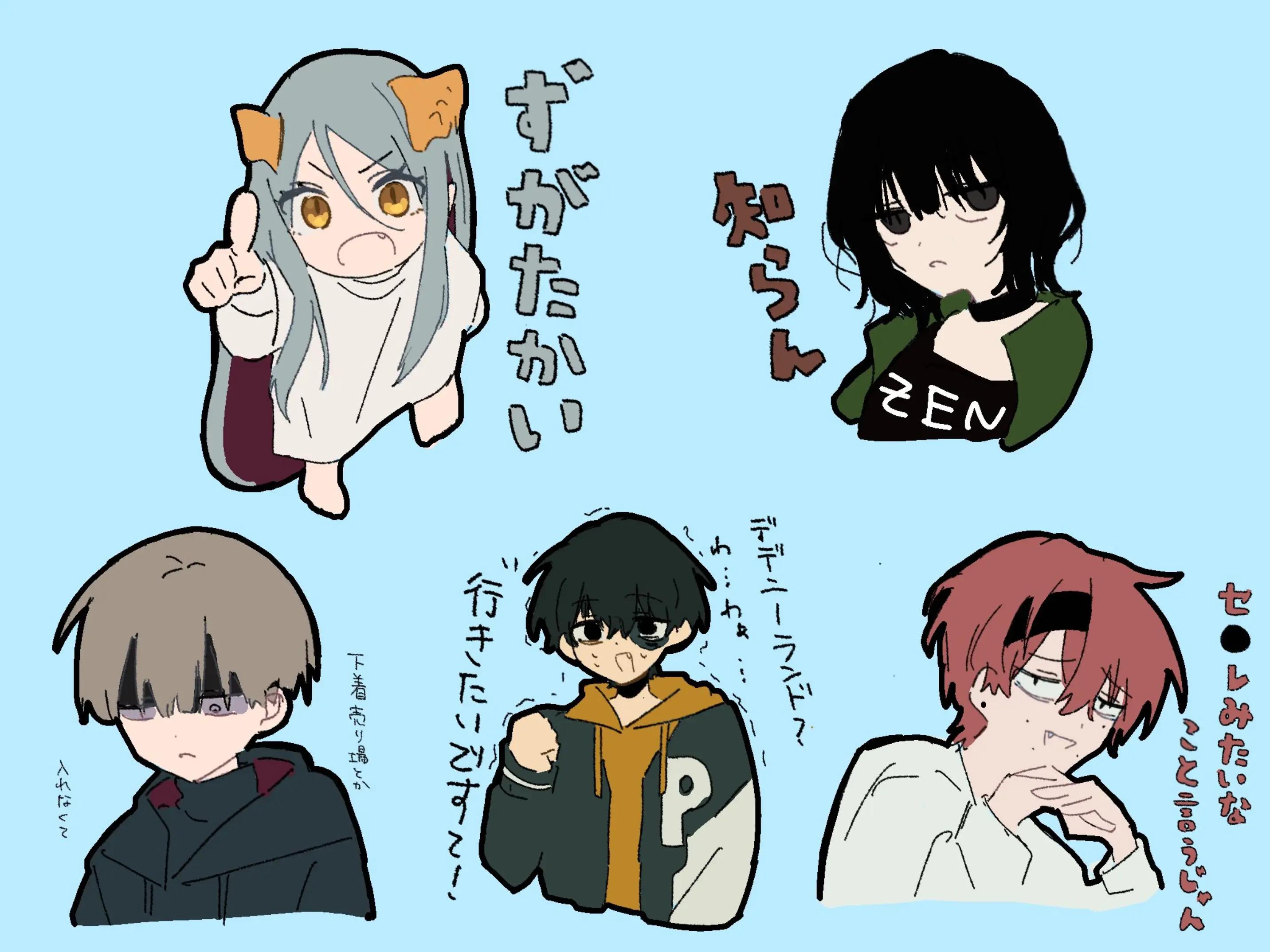 @ダイナモ