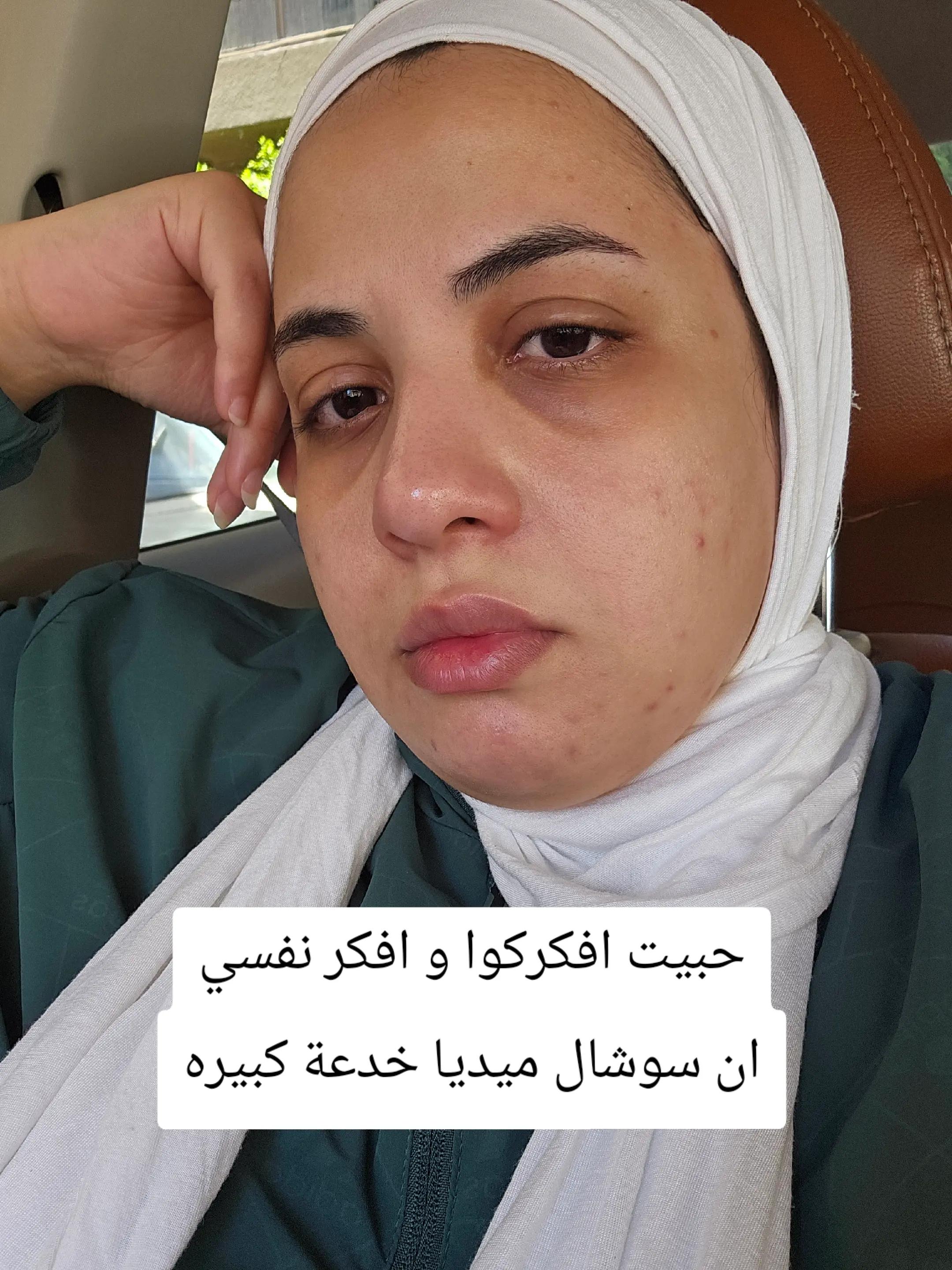 @Nada Diab