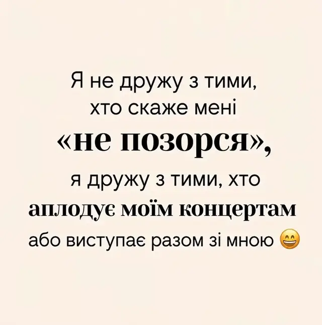 @Not an angel