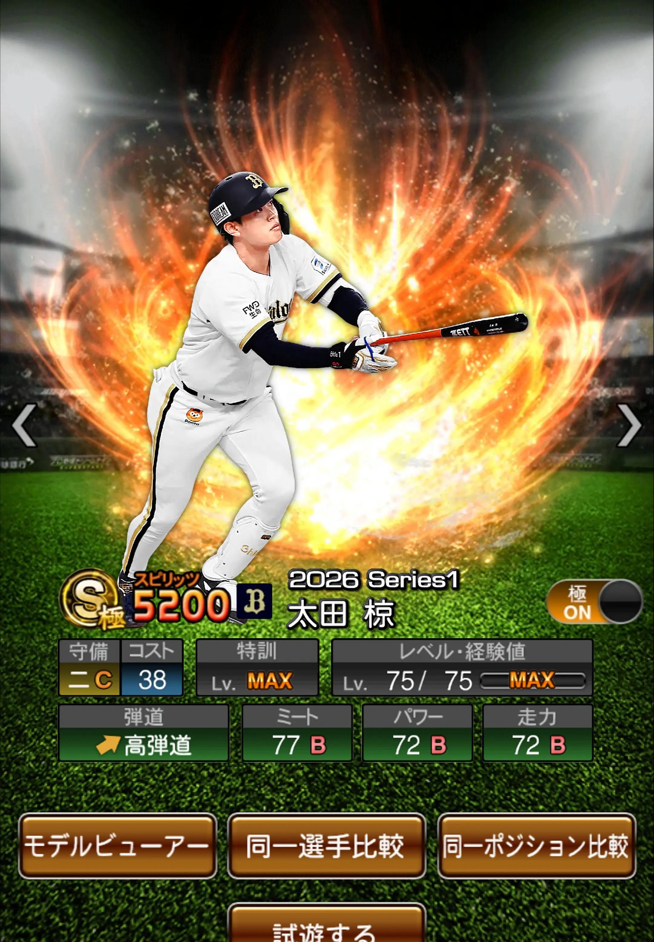 @バナナ⚾️(ᐛ)