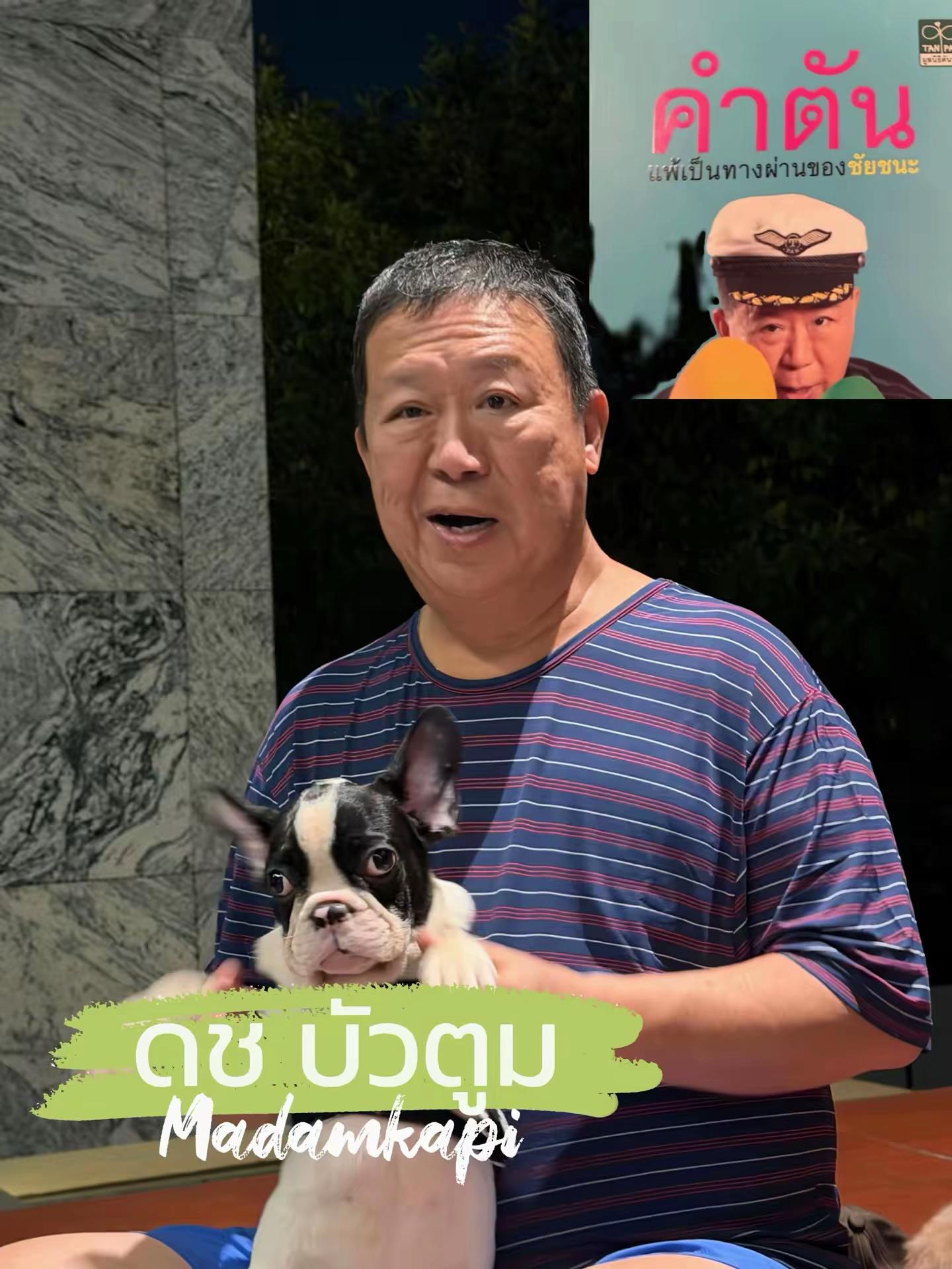 @Privatedog cafe Bangkok