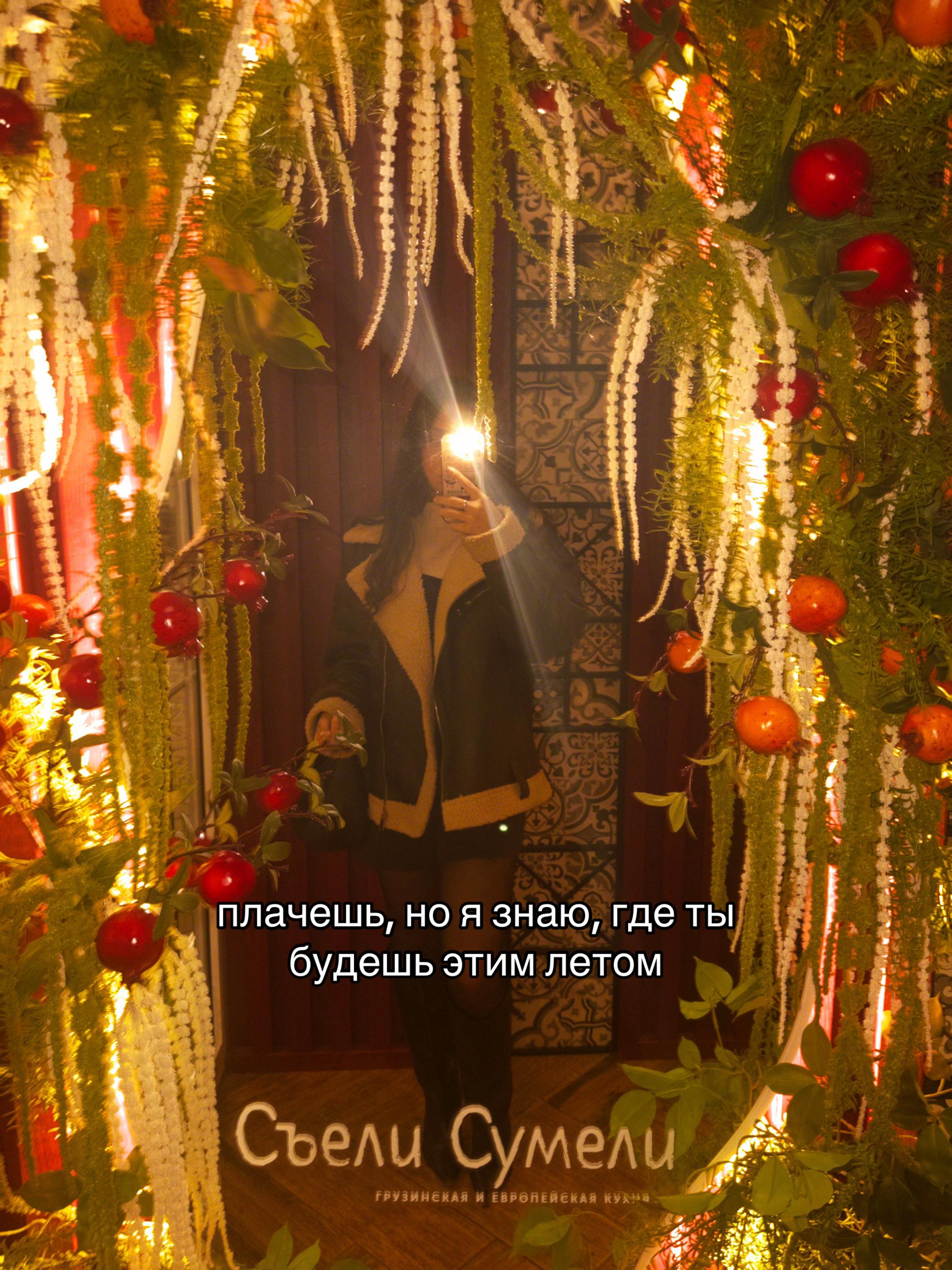 @ваша яникс