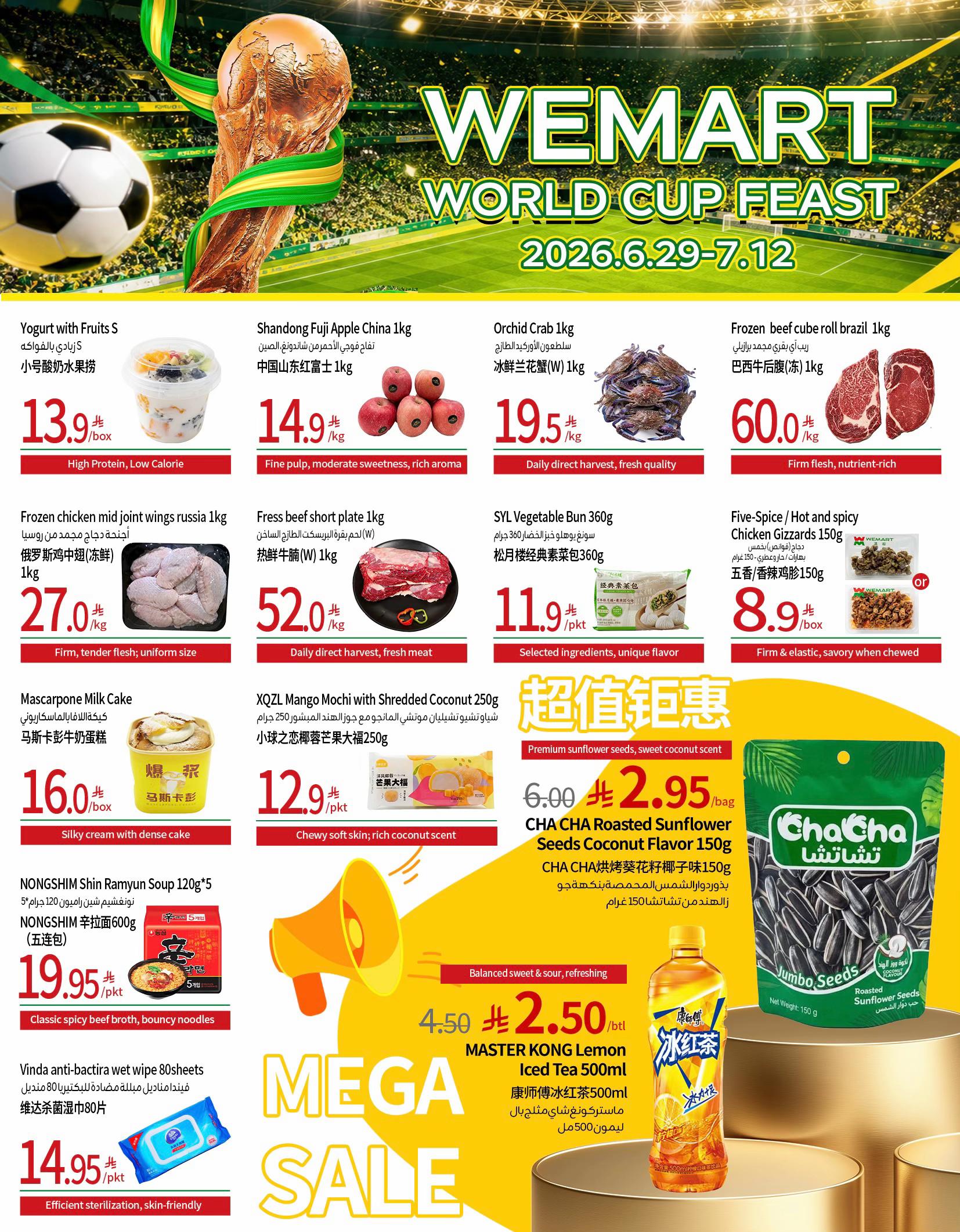 @WEMART.KSA