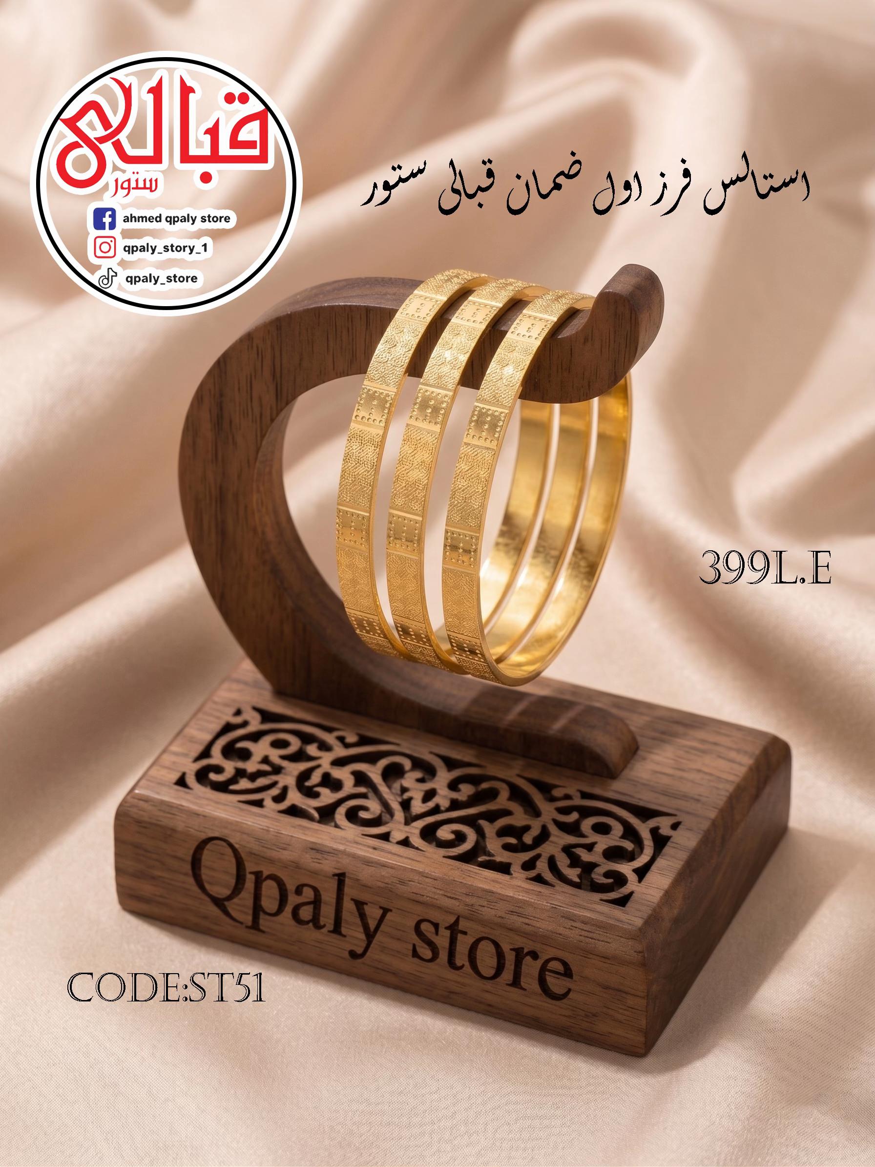 @💎 qpaly_store 💎