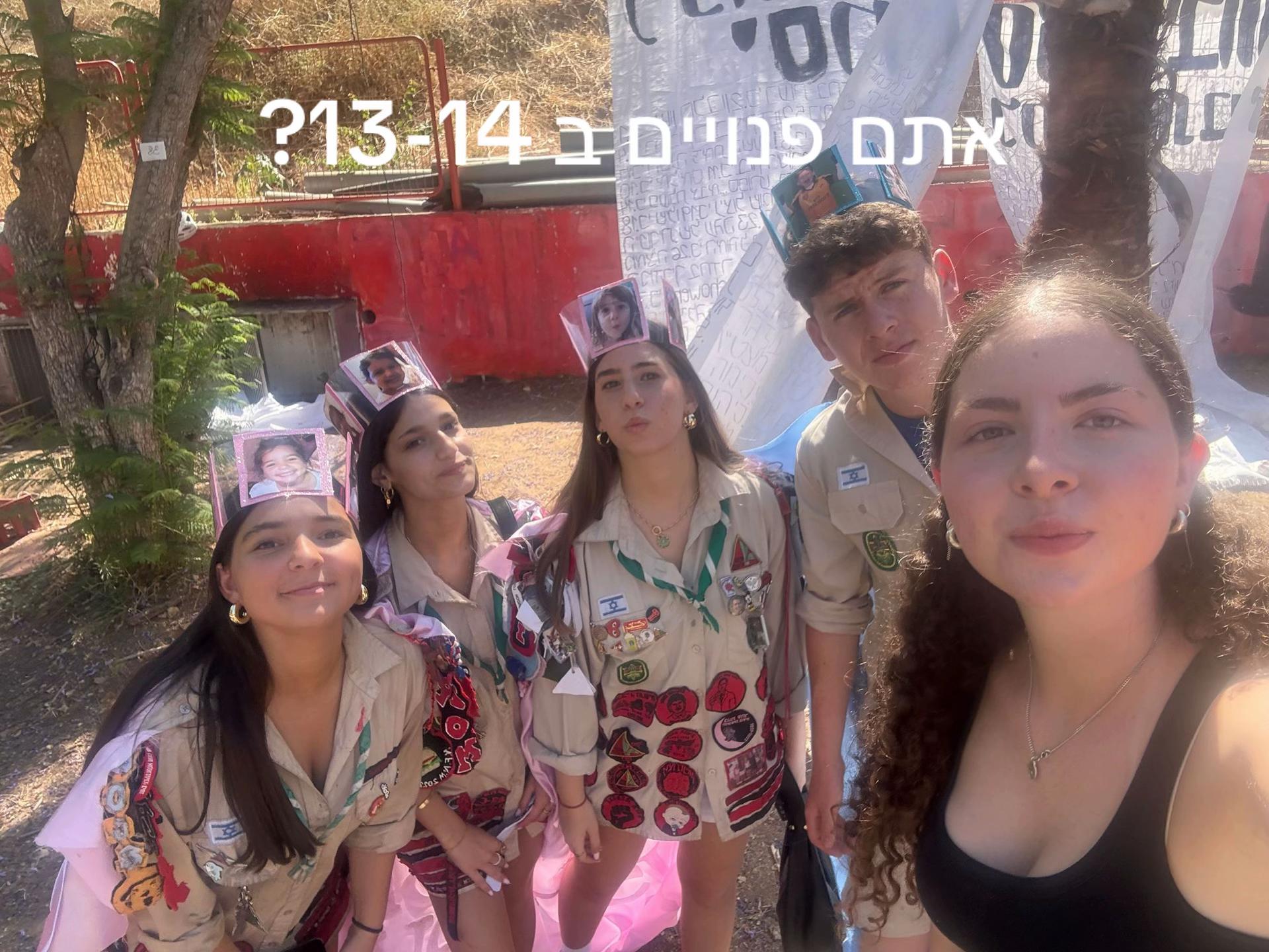 @Tzevet_Yasmin๐โค๏ธ๐๐๐