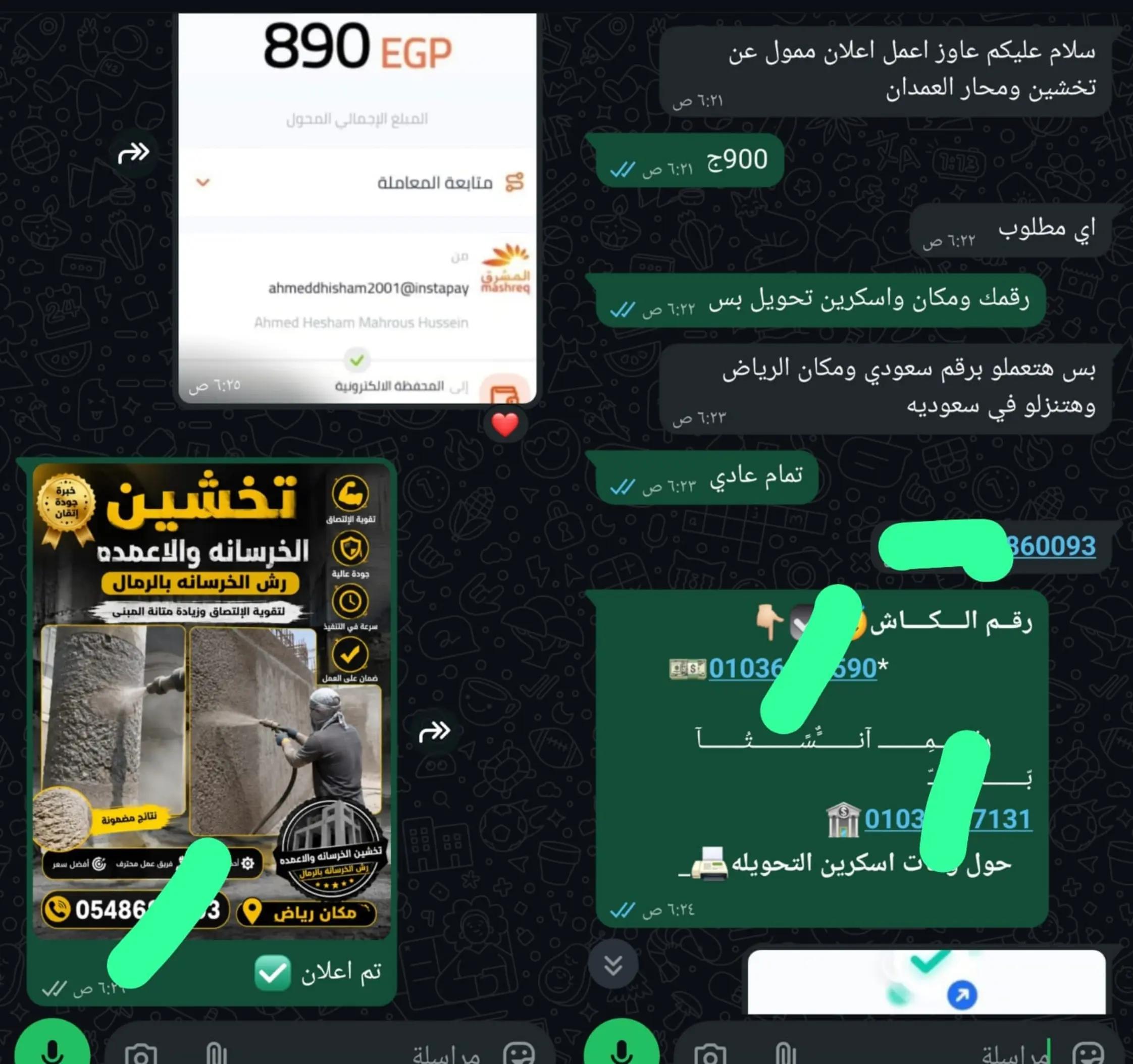 @هكر اخلاقي تقني 🇪🇬👨🏻💻