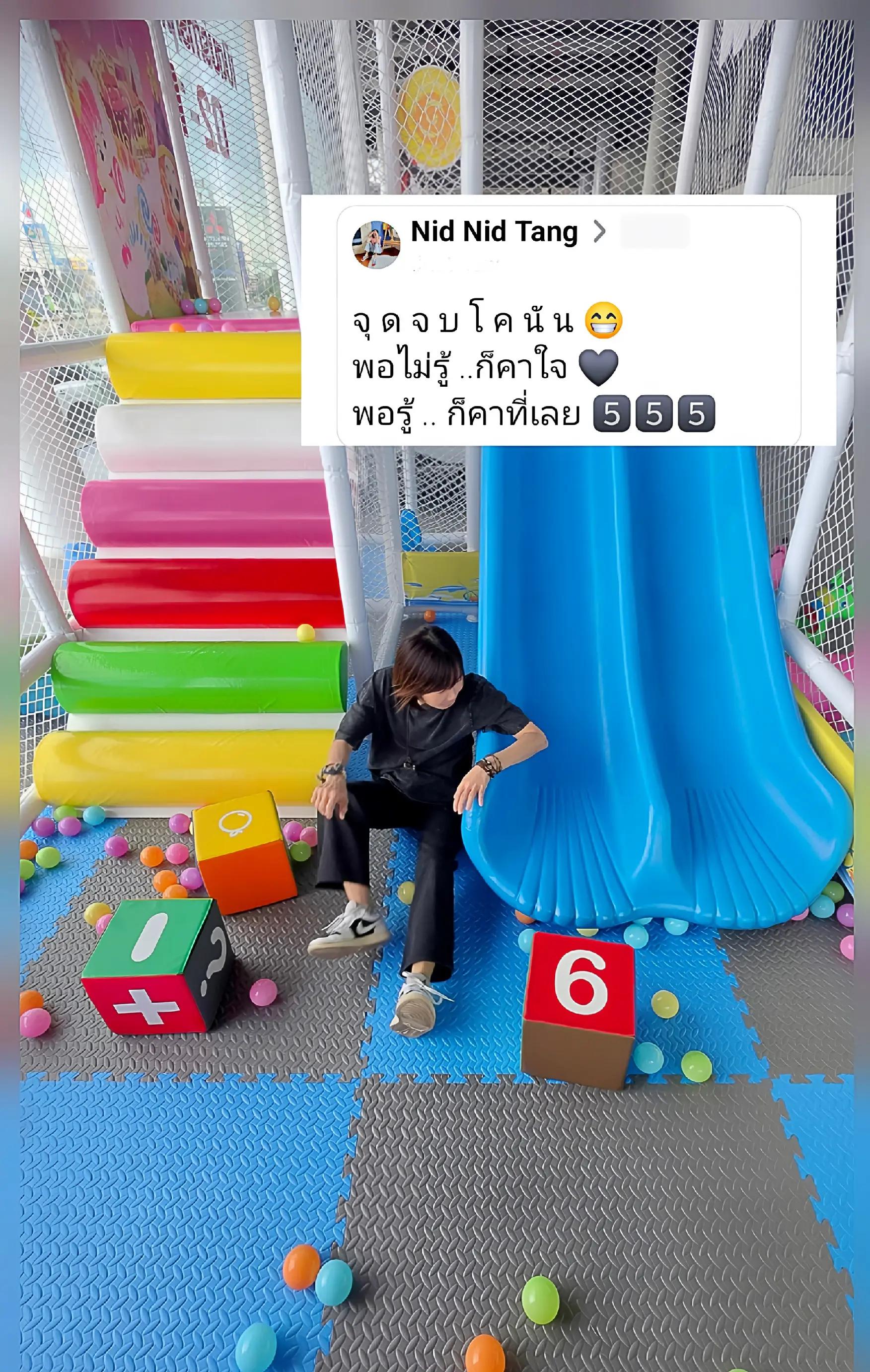 @เราชื่อ Nid_Tang