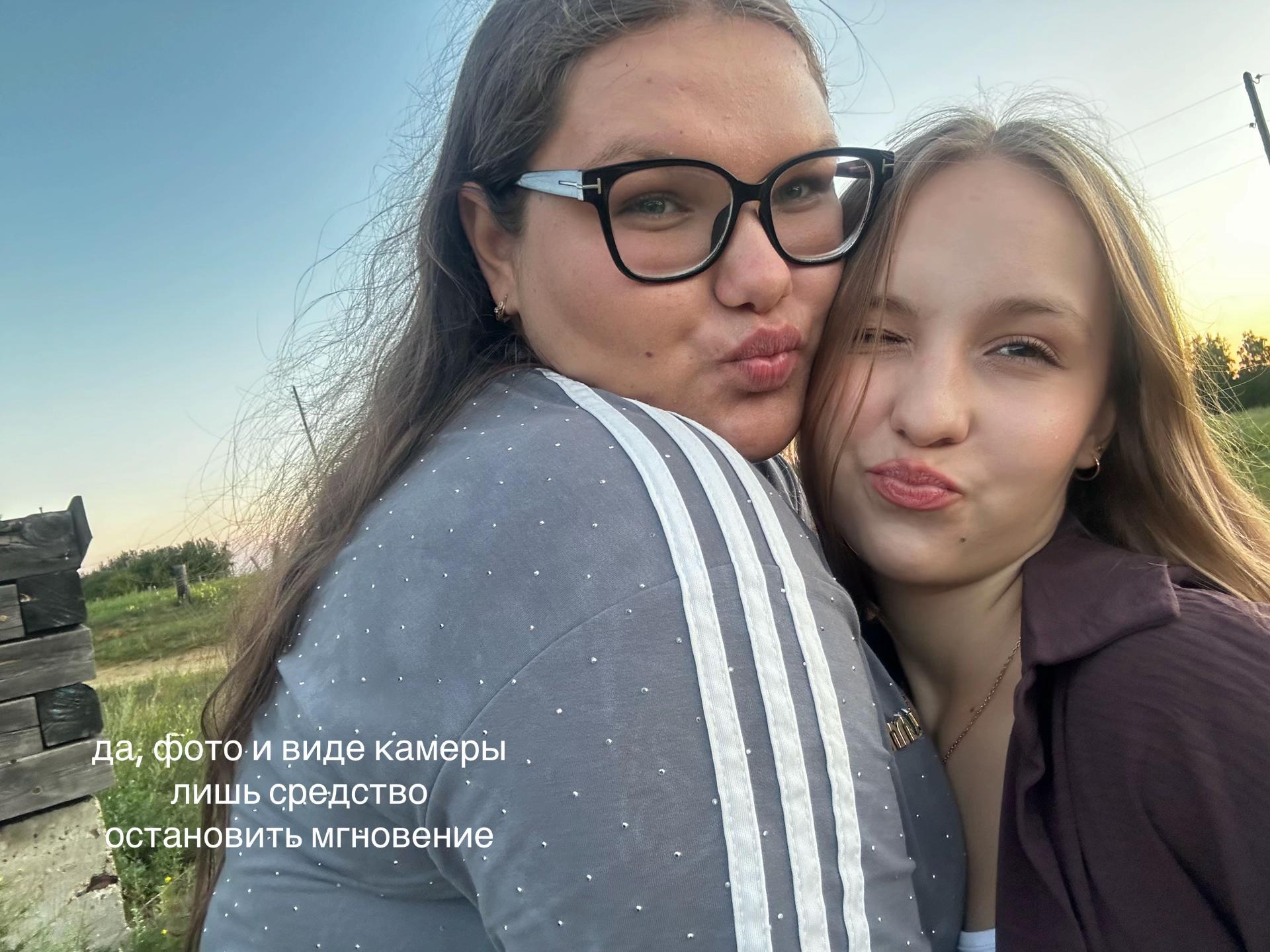 @тгк: неземная