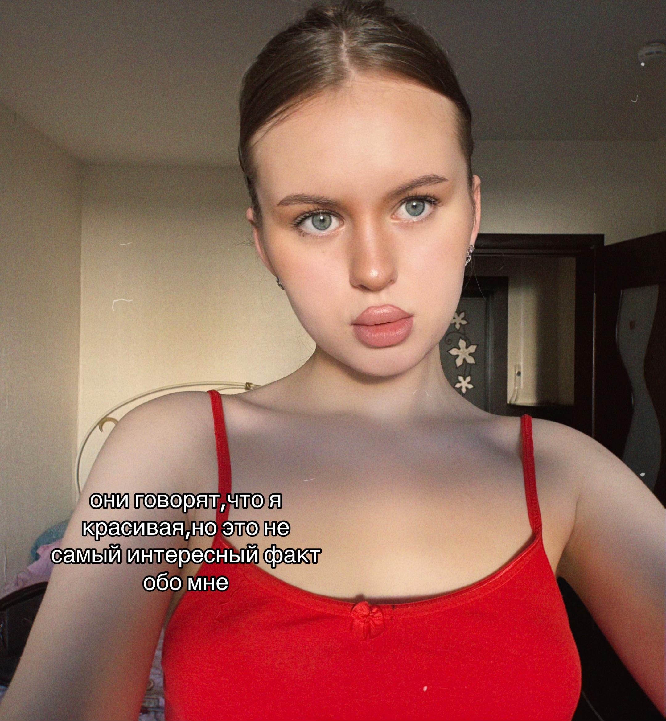 @прекрасная