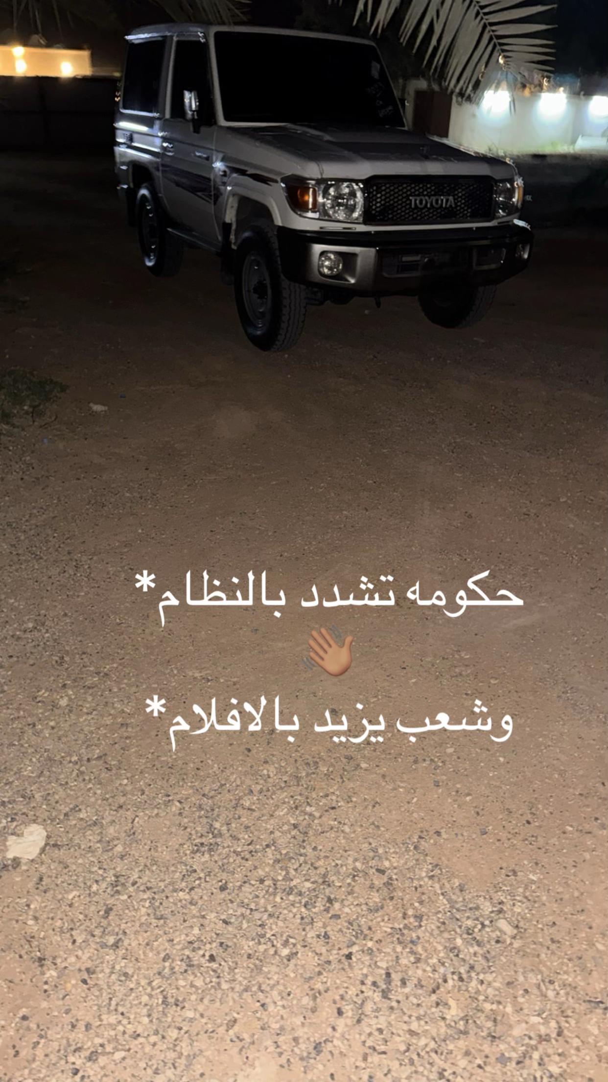 @وسـيـم الشراري