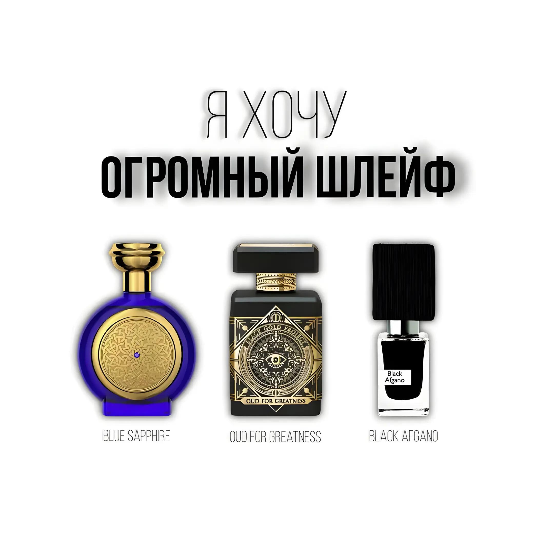 @Aromatique