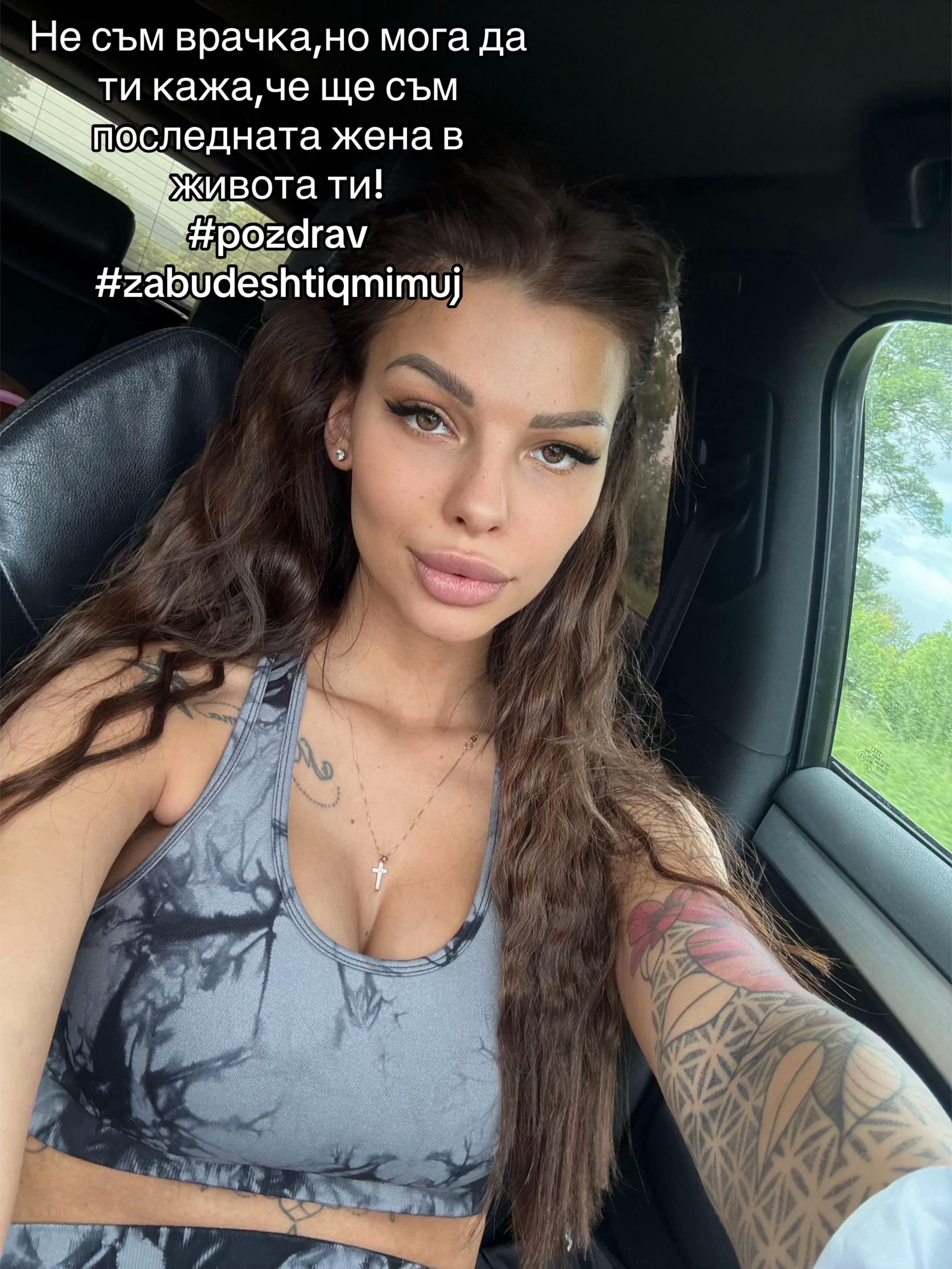 @Nikol Hristova