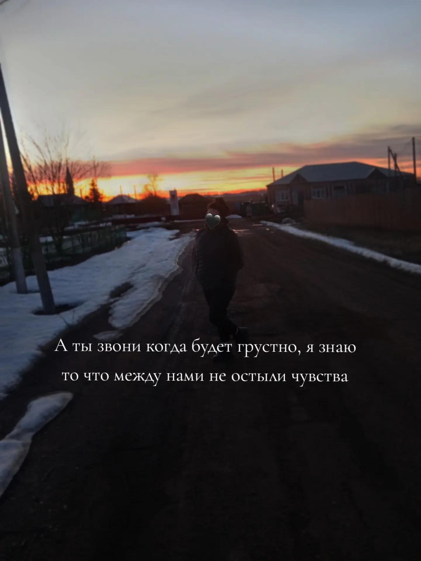 @твоя душа❤️