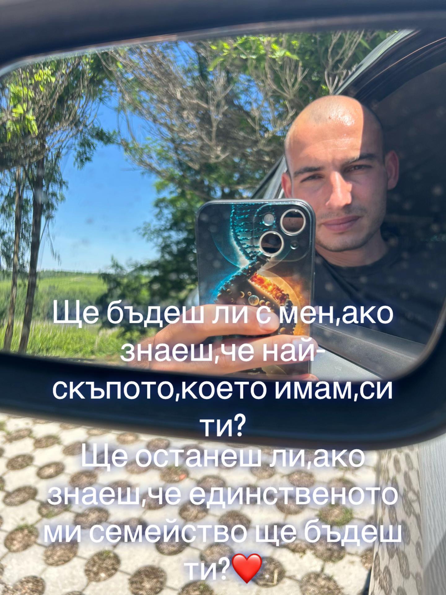 @Петър Иванов