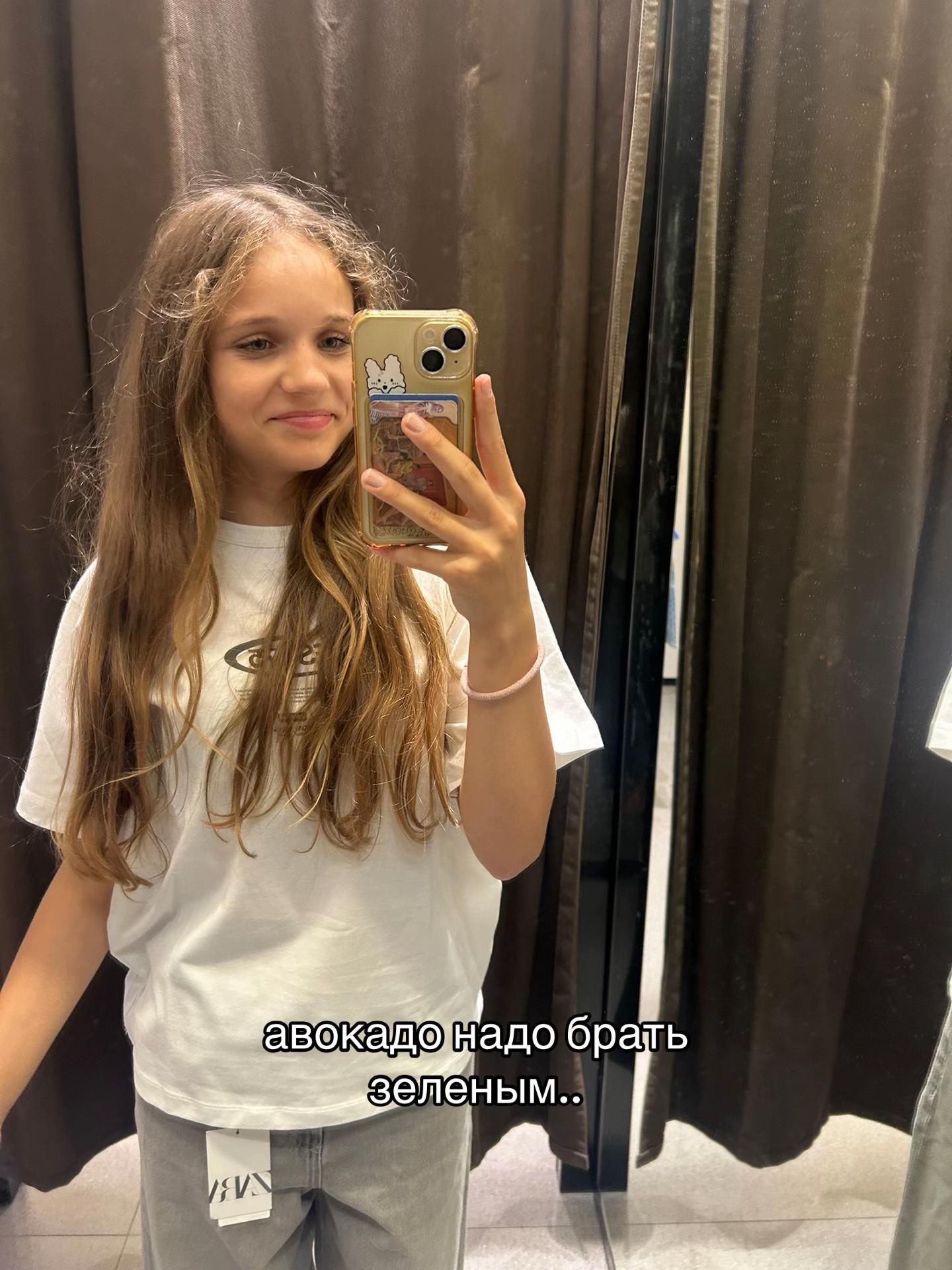 @миксивис🪽