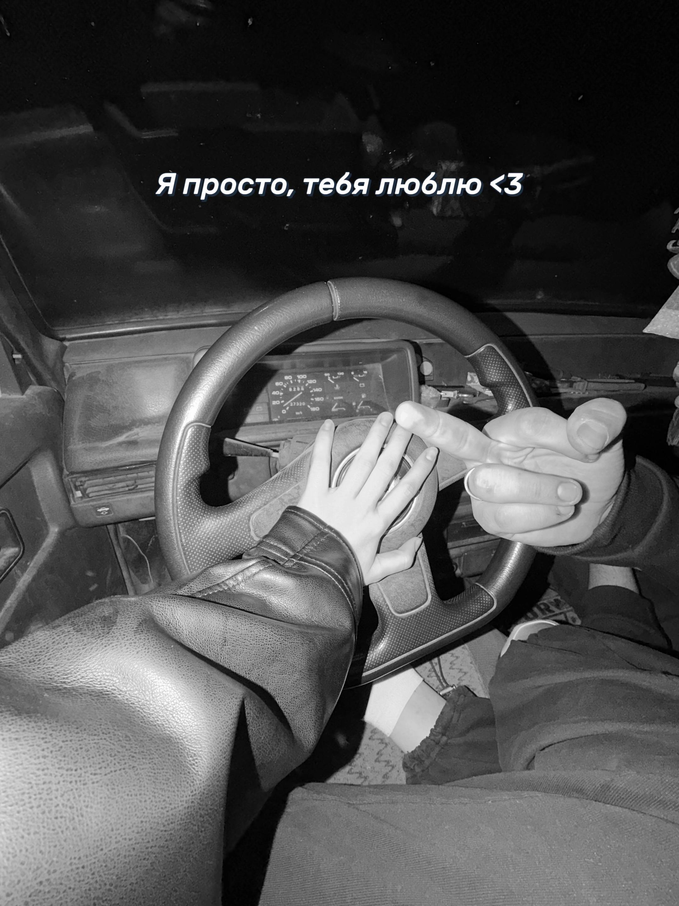 @Мика