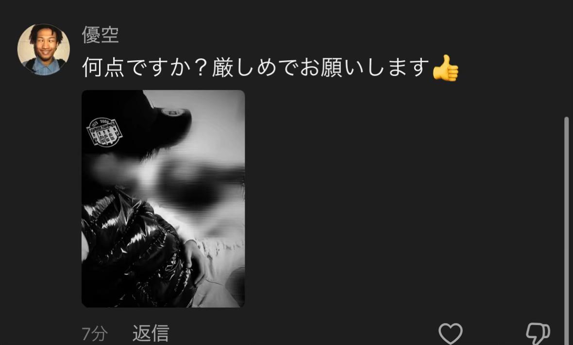 @outfit診断
