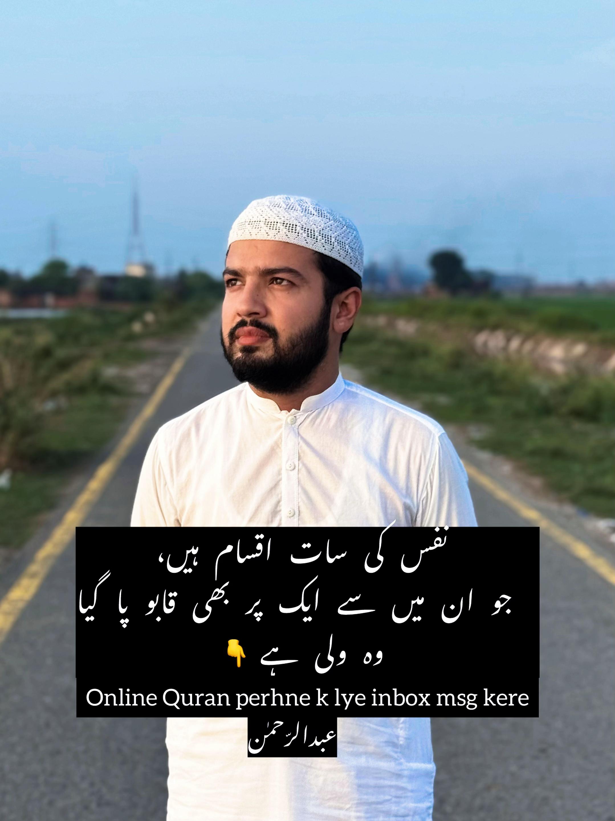 @Abdur Rehman.Zikr.Aur.Fikr