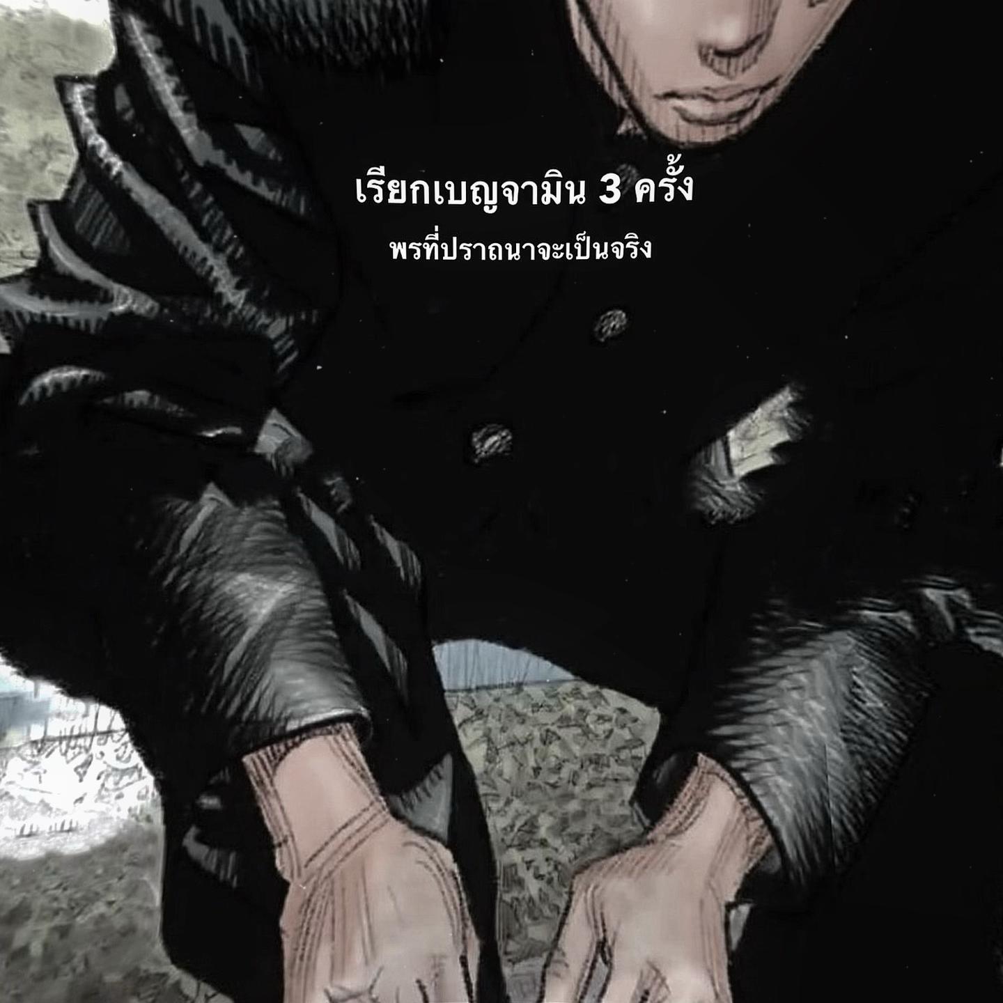 @พลังกระเทยเฒ่า