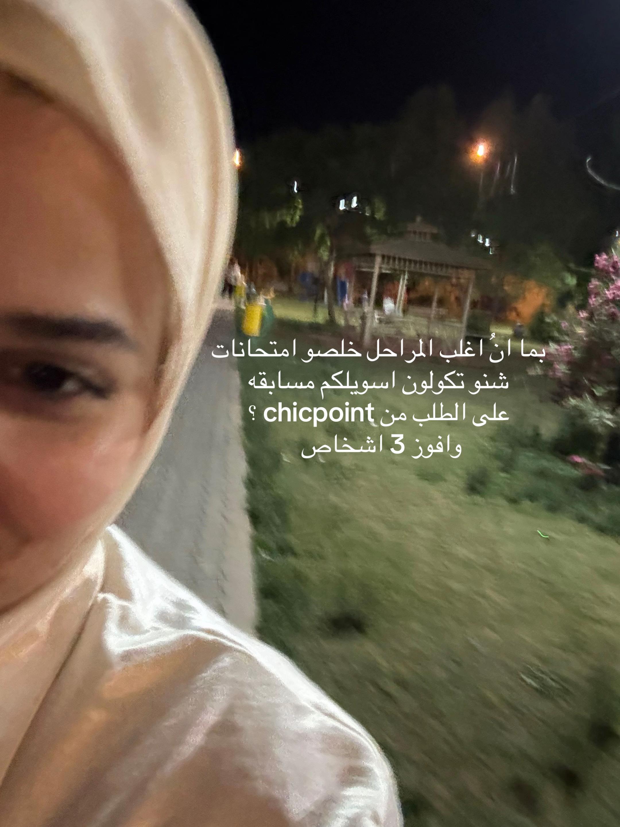 @افنان صديق 💙🌿