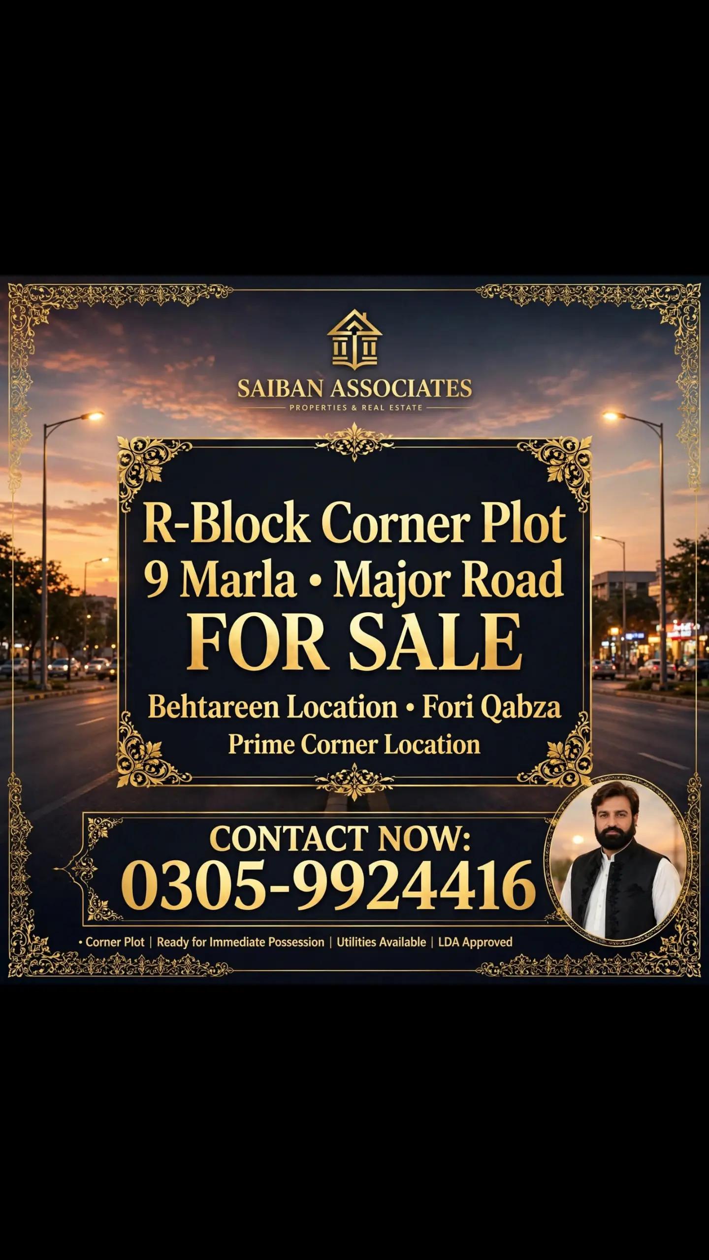 @Saiban Associate Wah Cantt