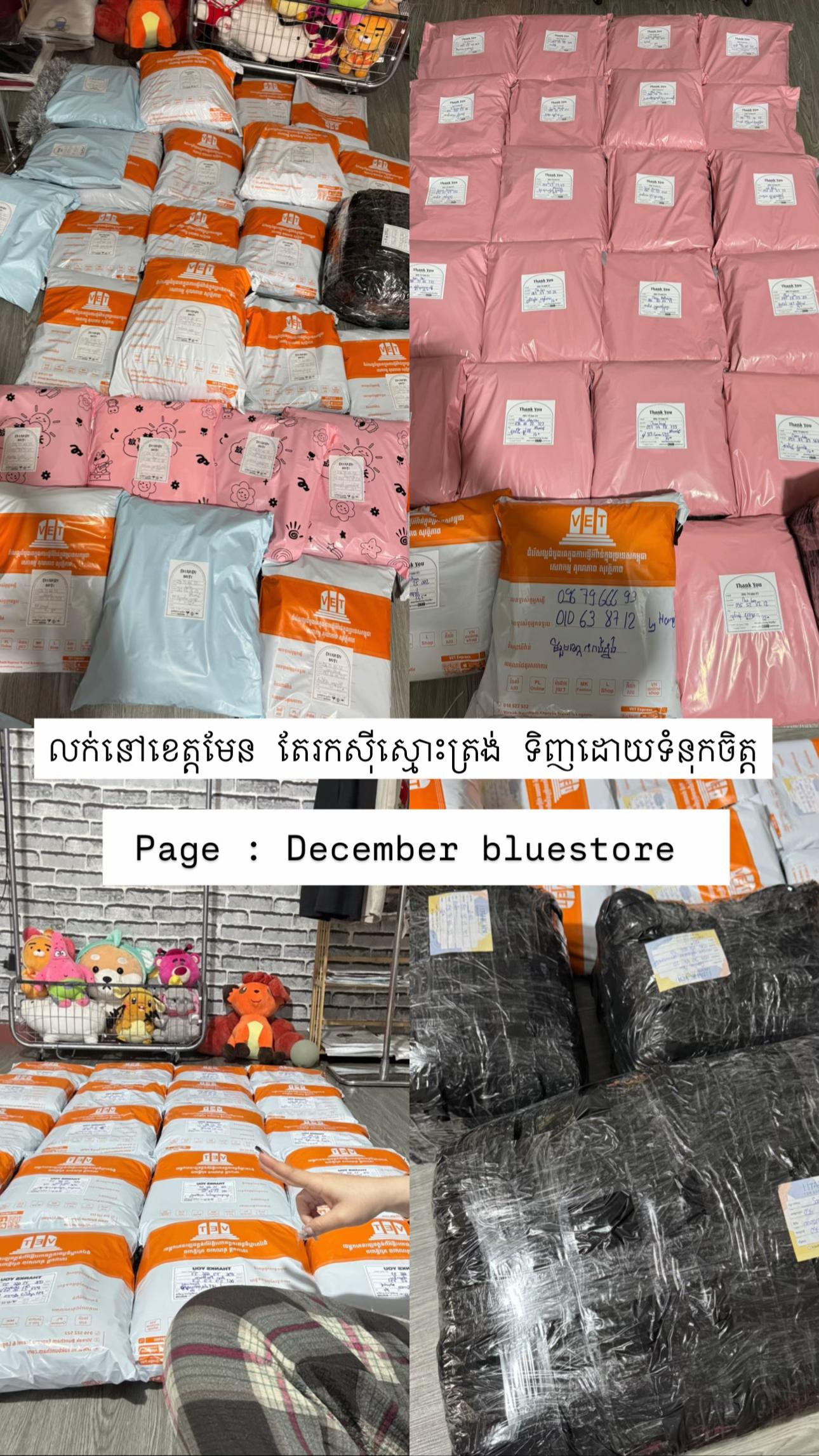 @December bluestore
