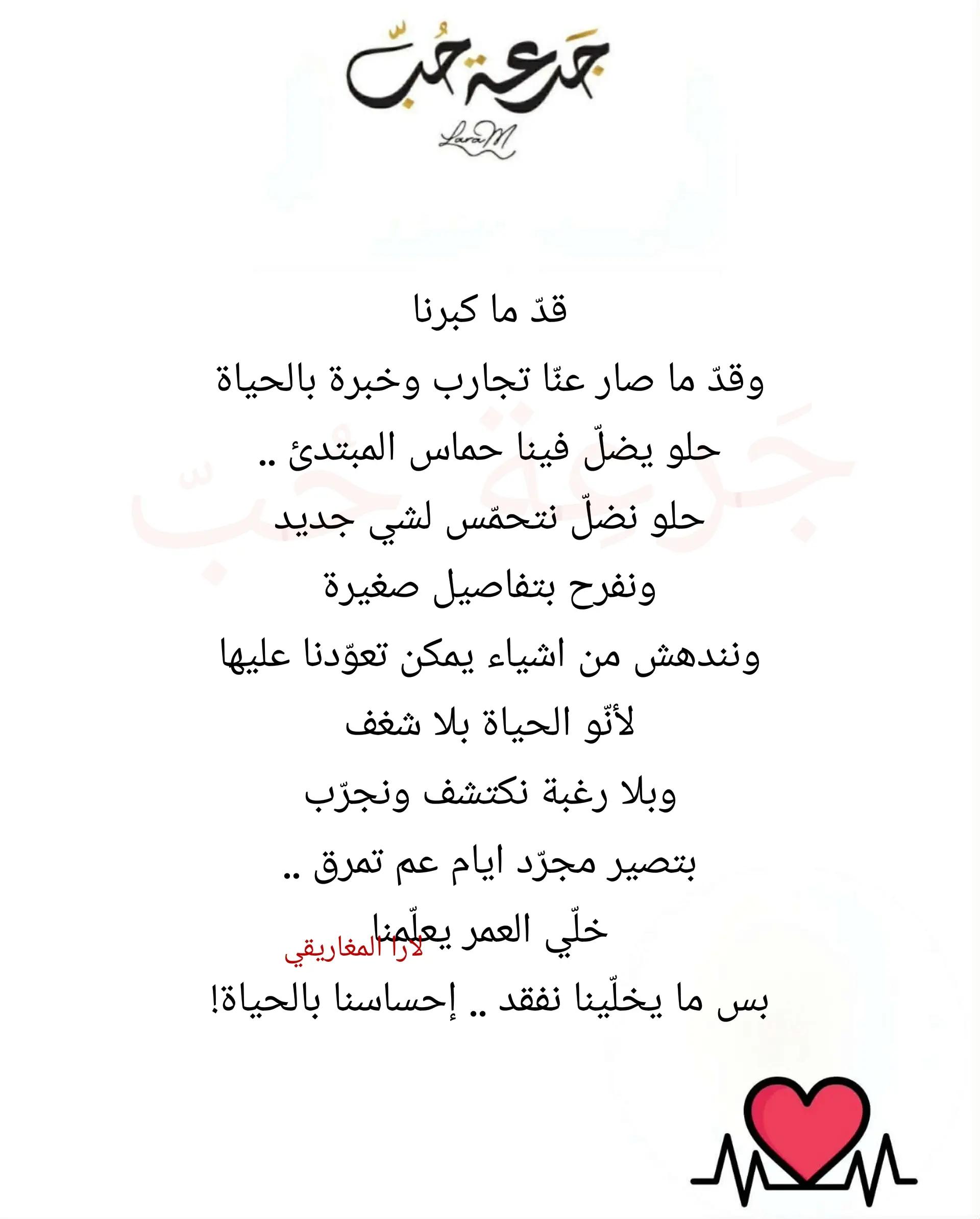 @jar3it_7ob@laramaghariki