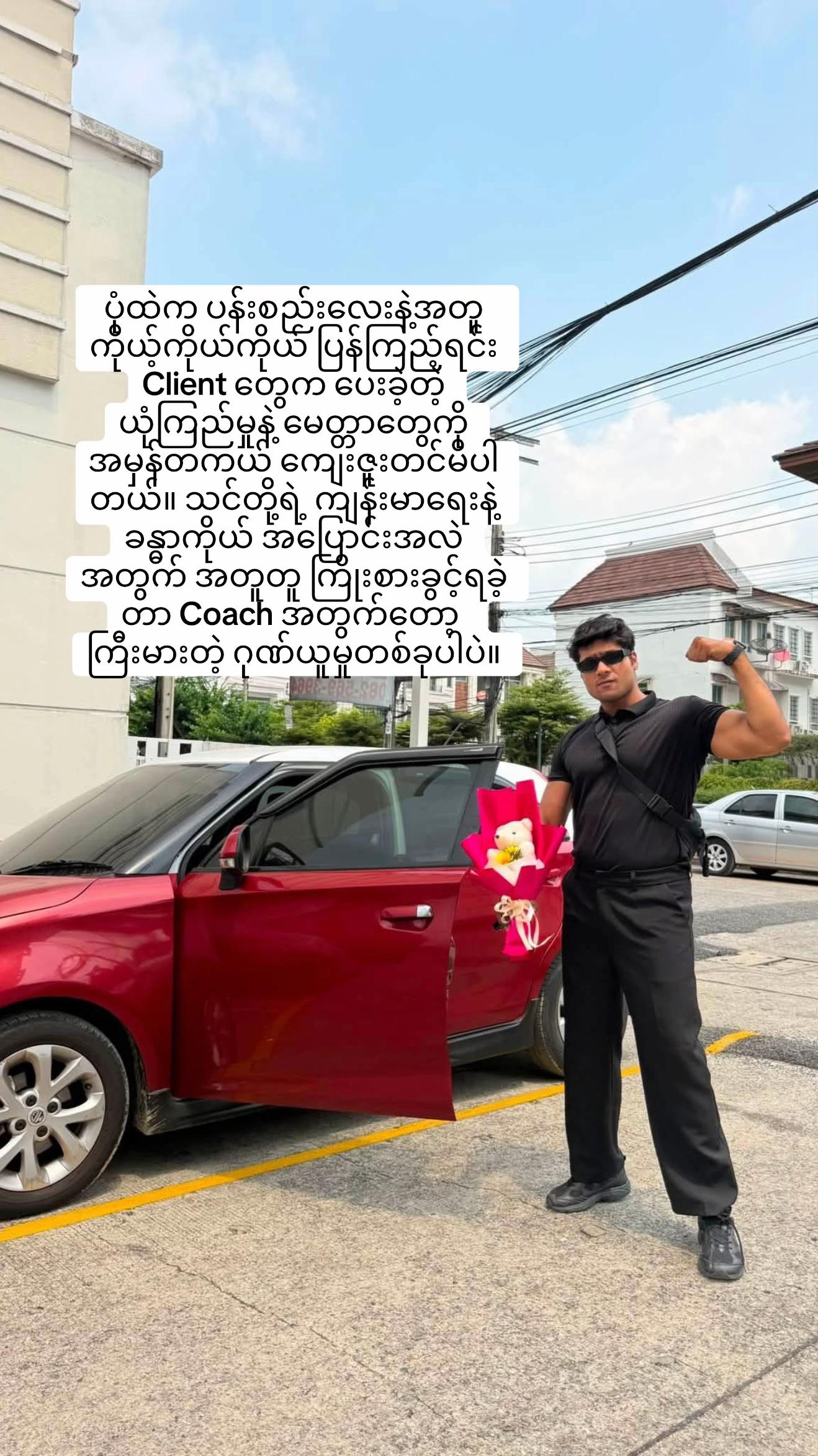 @Ronny_BK One-Stop Service
